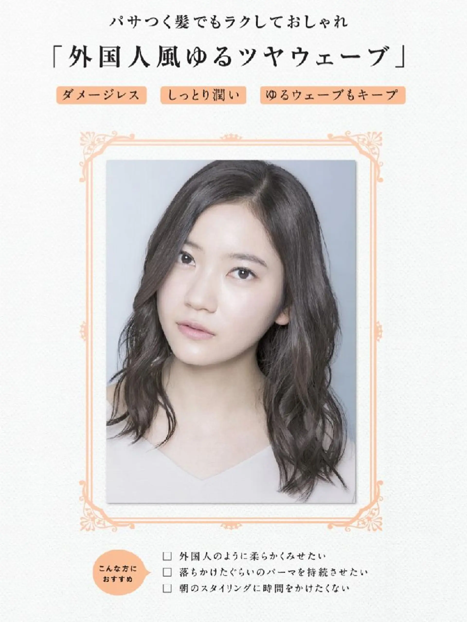 パーマ パーマ u hair所属・こばやし ももこのヘアスタイル