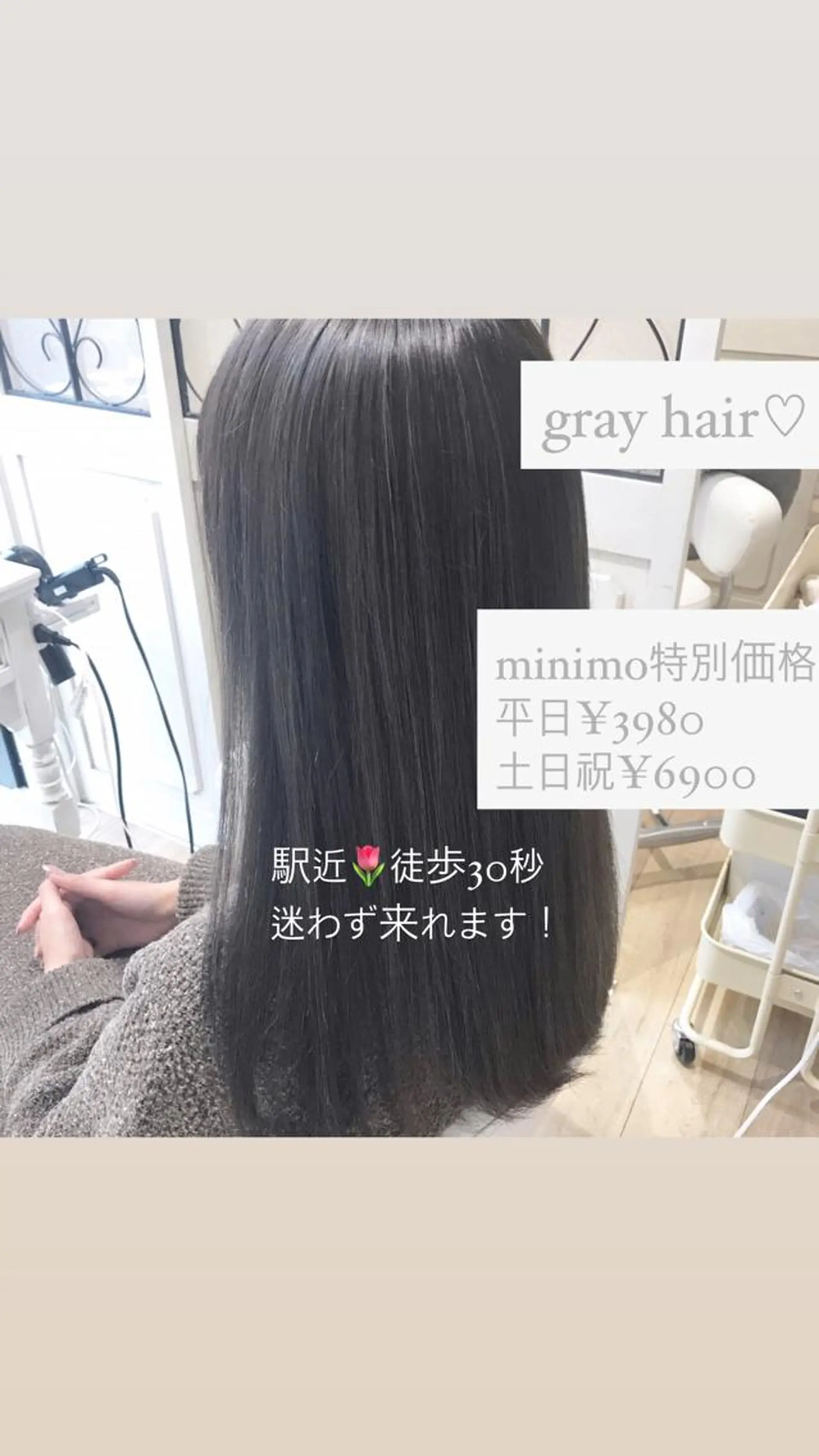 ミディアム カラー 🥛洒落髪小顔cut なら龍崎🥛のヘアスタイル