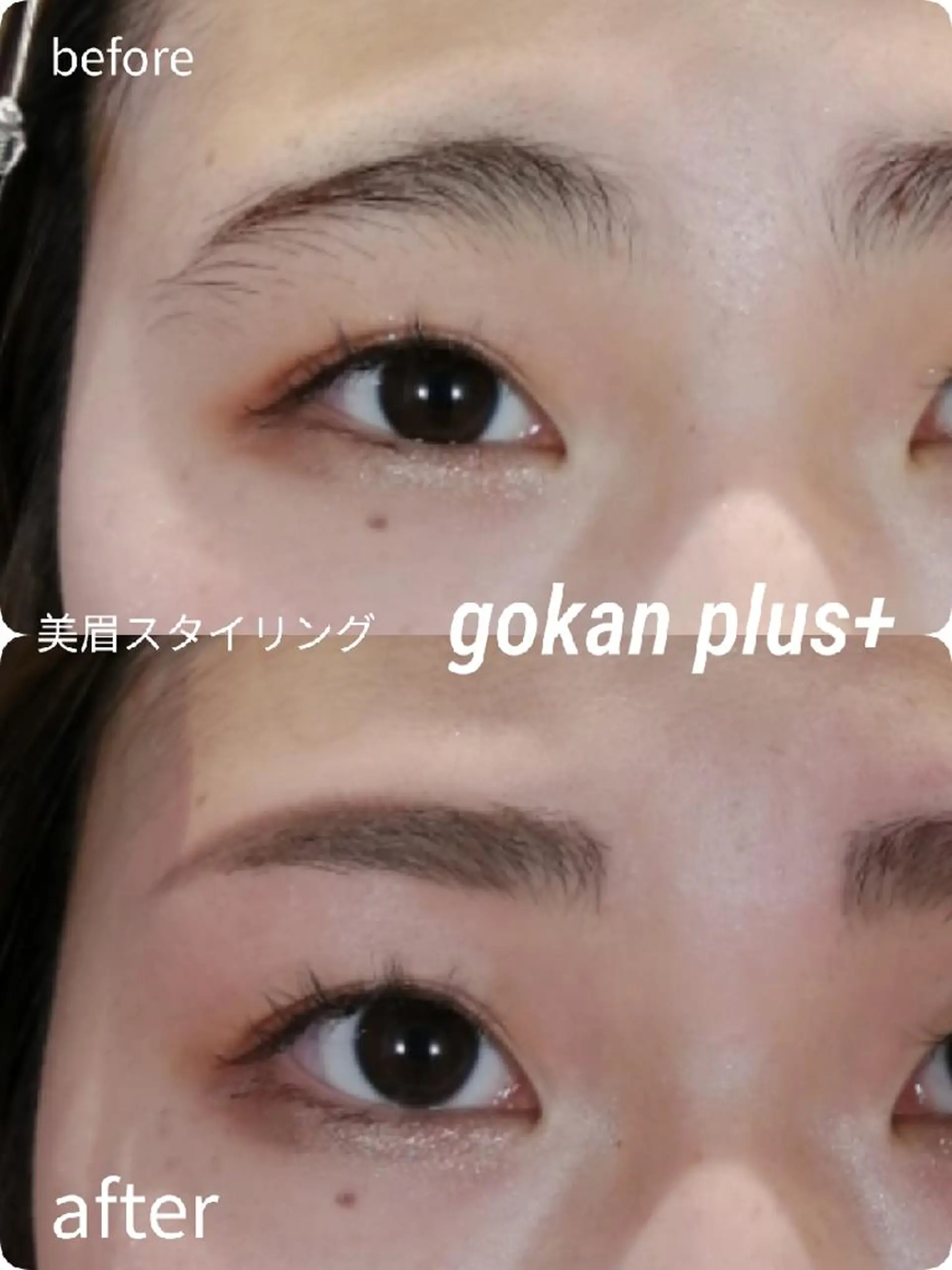 マツエク・マツパ 眉毛サロン 　森田江里子の眉毛・アイブロウイメージ