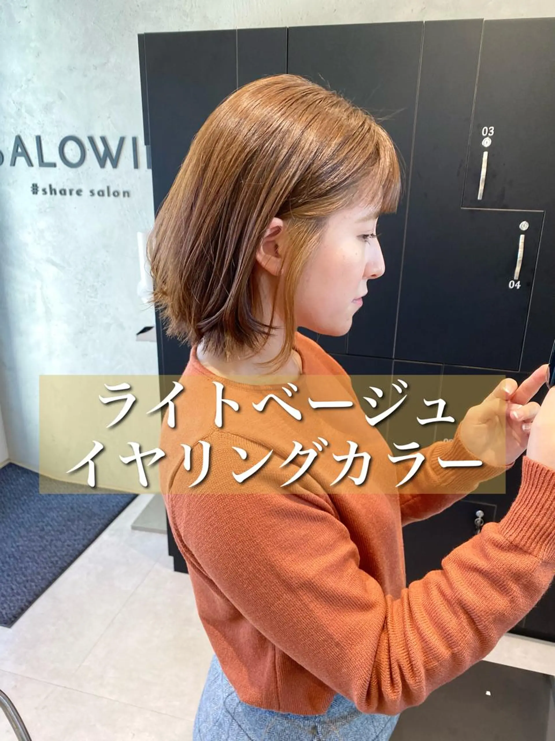 ミディアム カラー ヘアアレンジ マツエク・マツパ アイブロウ 髪質改善水素TR× レイヤーカット/熊澤のヘアスタイル