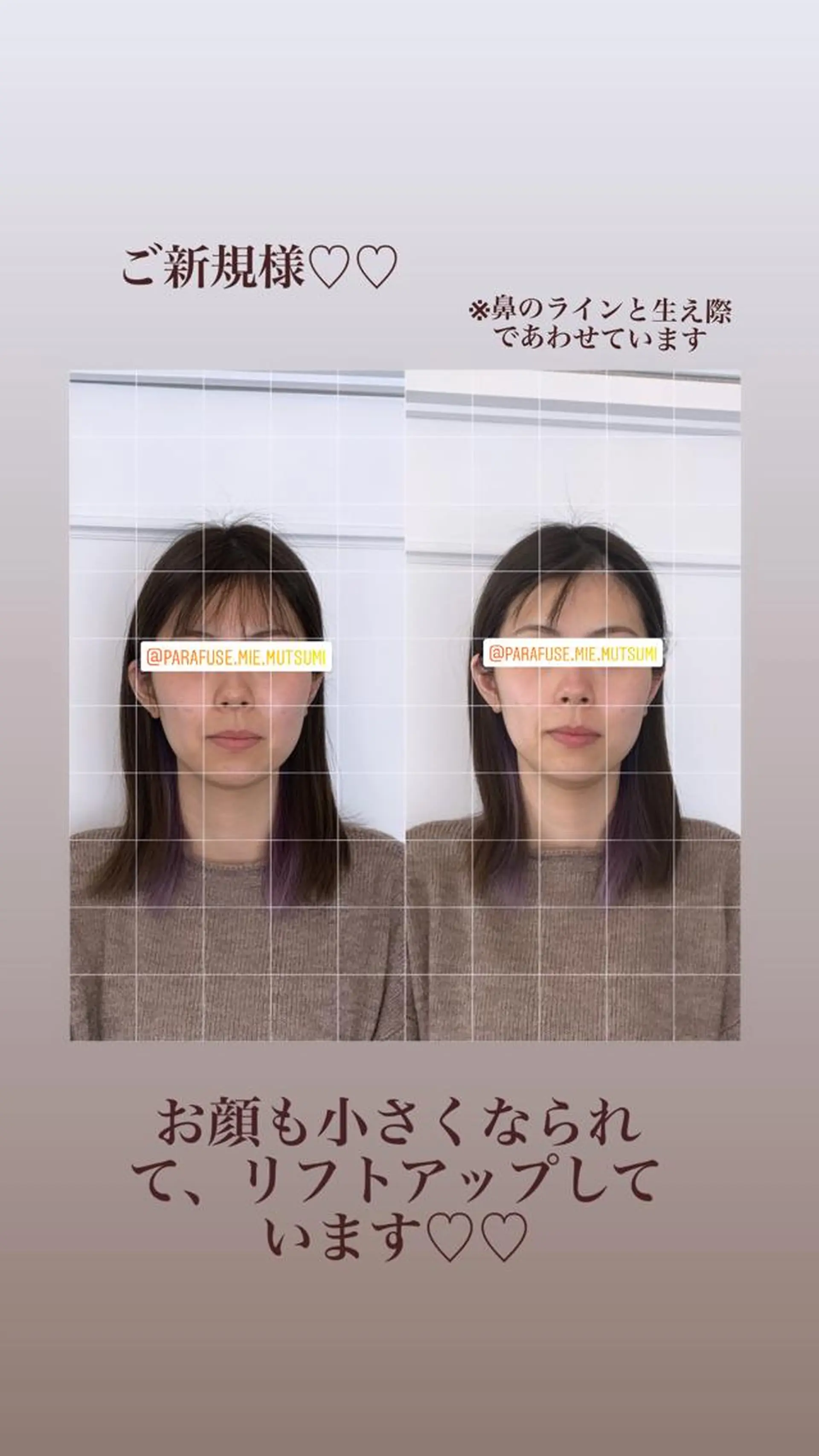 松下 睦美のエステ・リラクイメージ