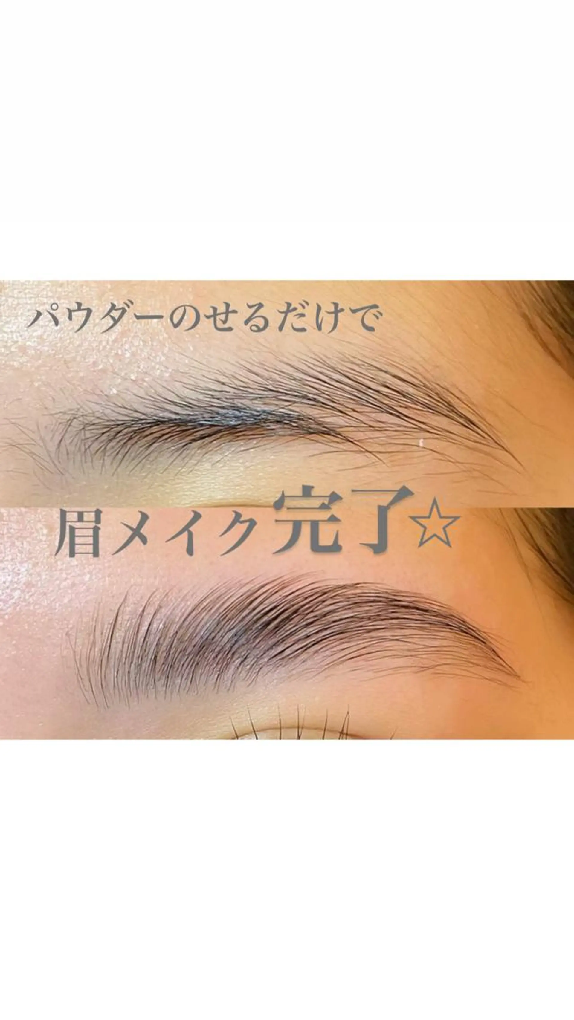 ワックス脱毛 眉カット その他(アイブロウ) étora eye渋谷の眉毛・アイブロウイメージ