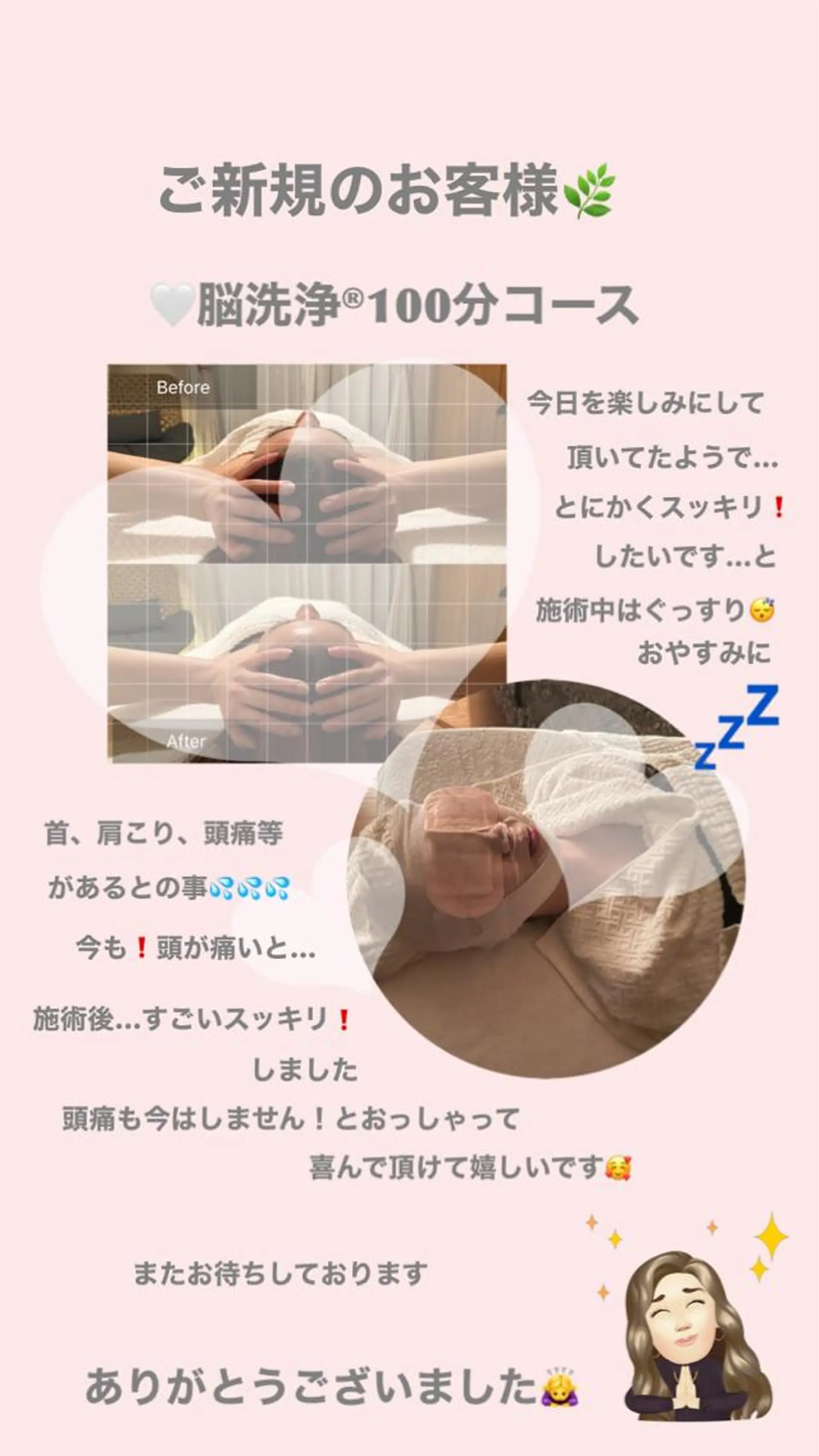 OfuSalon PARAFUSE.のエステ・リラクイメージ