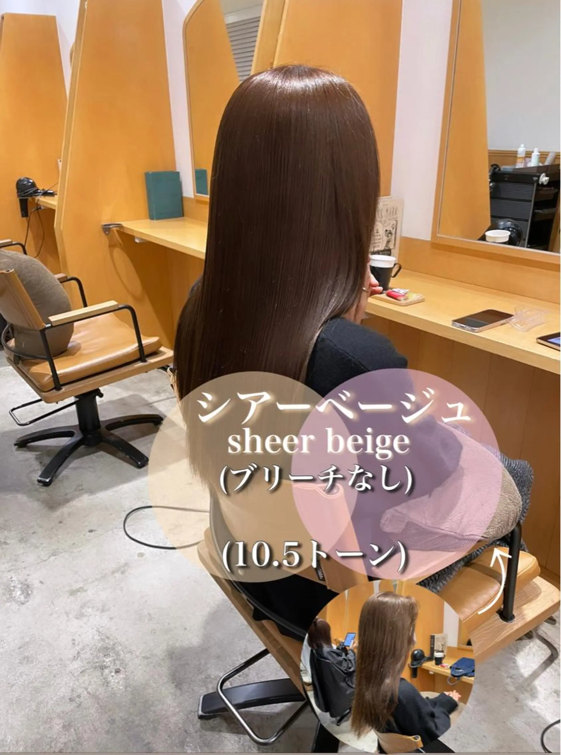 ロング カラー 《髪質改善✖️ハイト ーン🧸》小嶋拓也のヘアスタイル