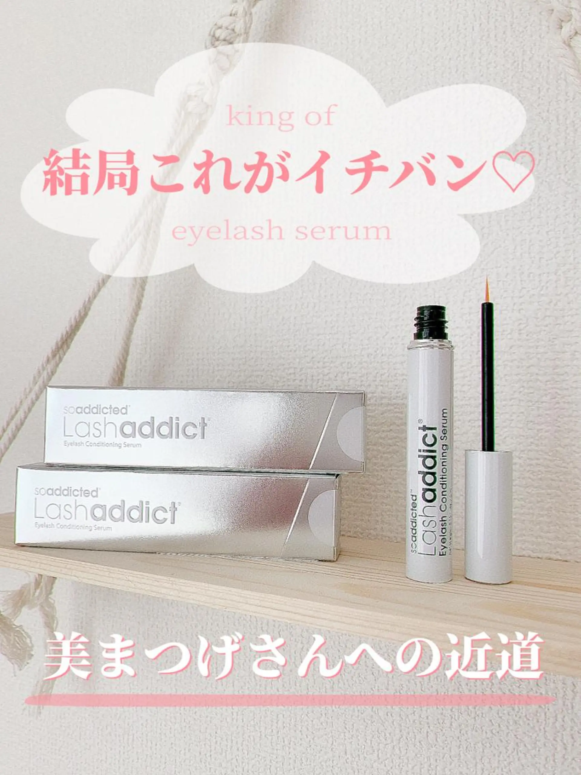 chill&private A/N まつげパーマ/上下まつげパーマ/パリジェンヌ/南与野所属・まつげパーマ専門店 A/N南与野のマツエク・マツパデザイン