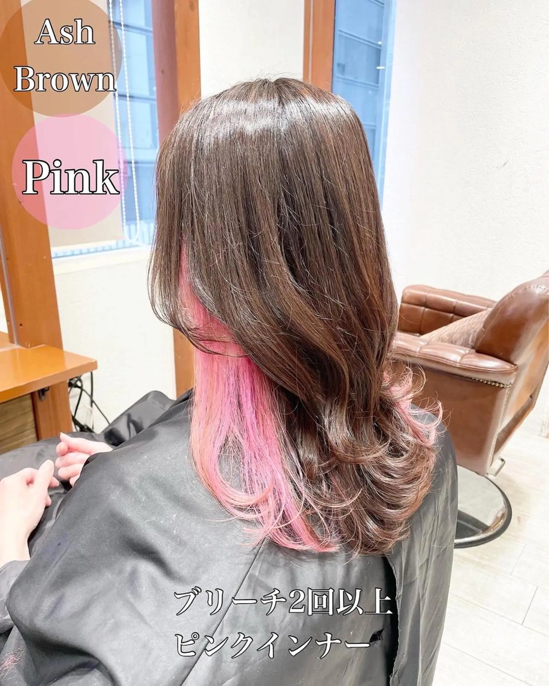 ミディアム カラー ピンクカラー ACROあべの店所属・艶カラー/インナー /グラデ/大西小百合のヘアスタイル