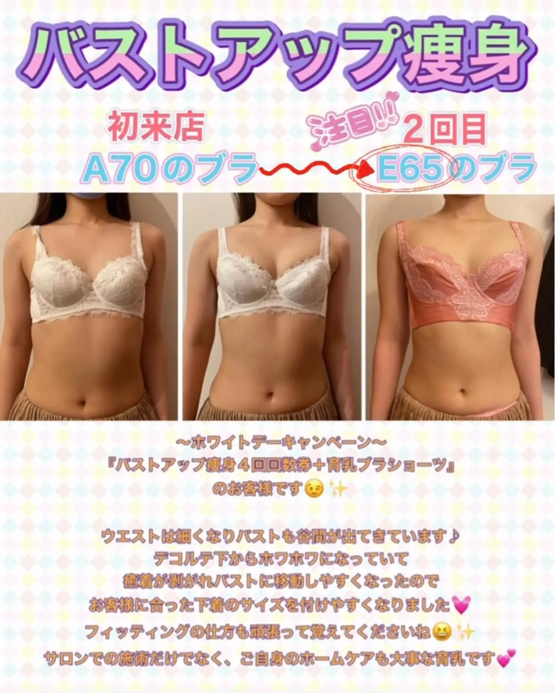 La Feliche 佳奈のエステ・リラクイメージ