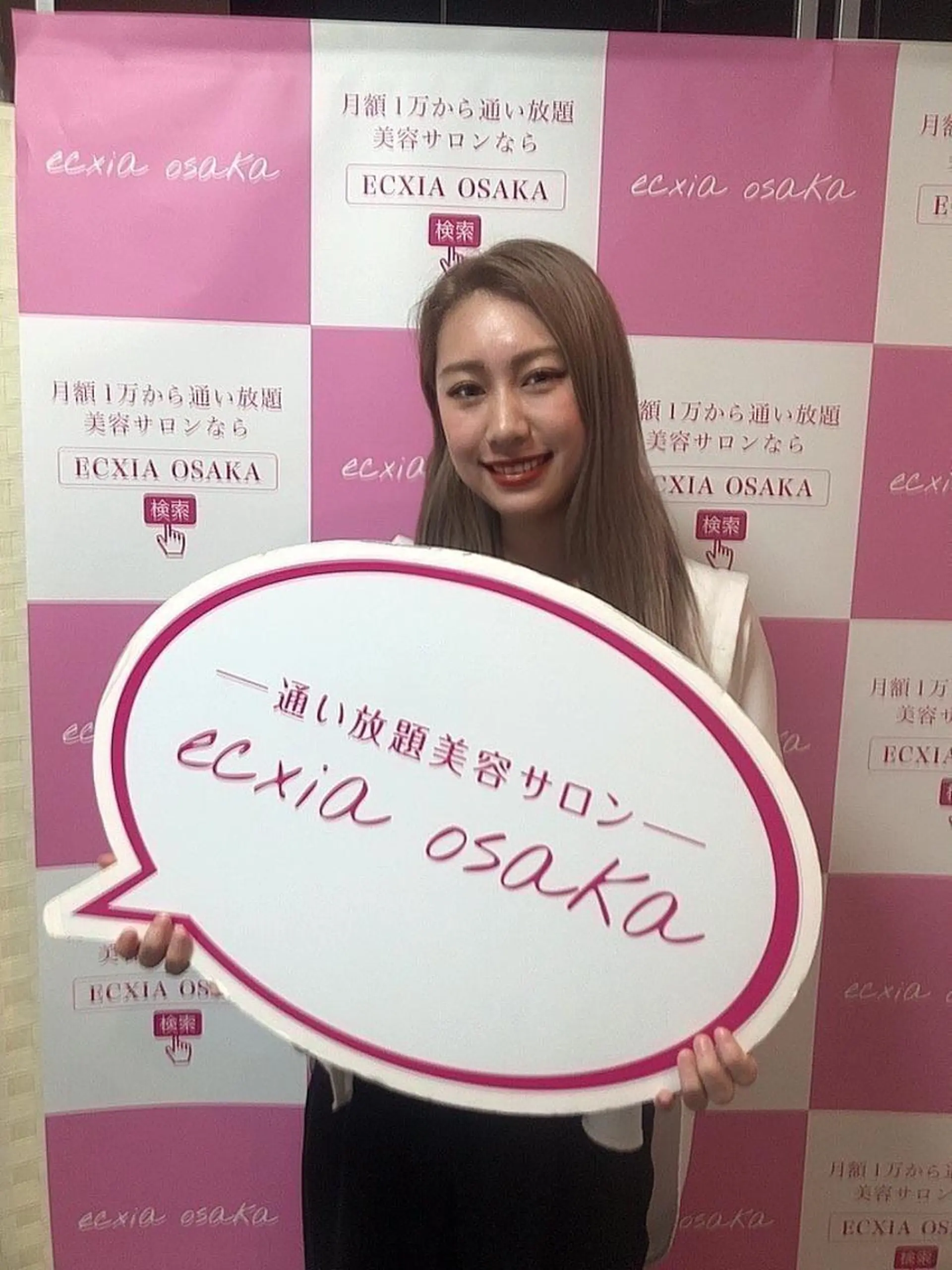 セルフホワイトニング エクシア金山のその他イメージ