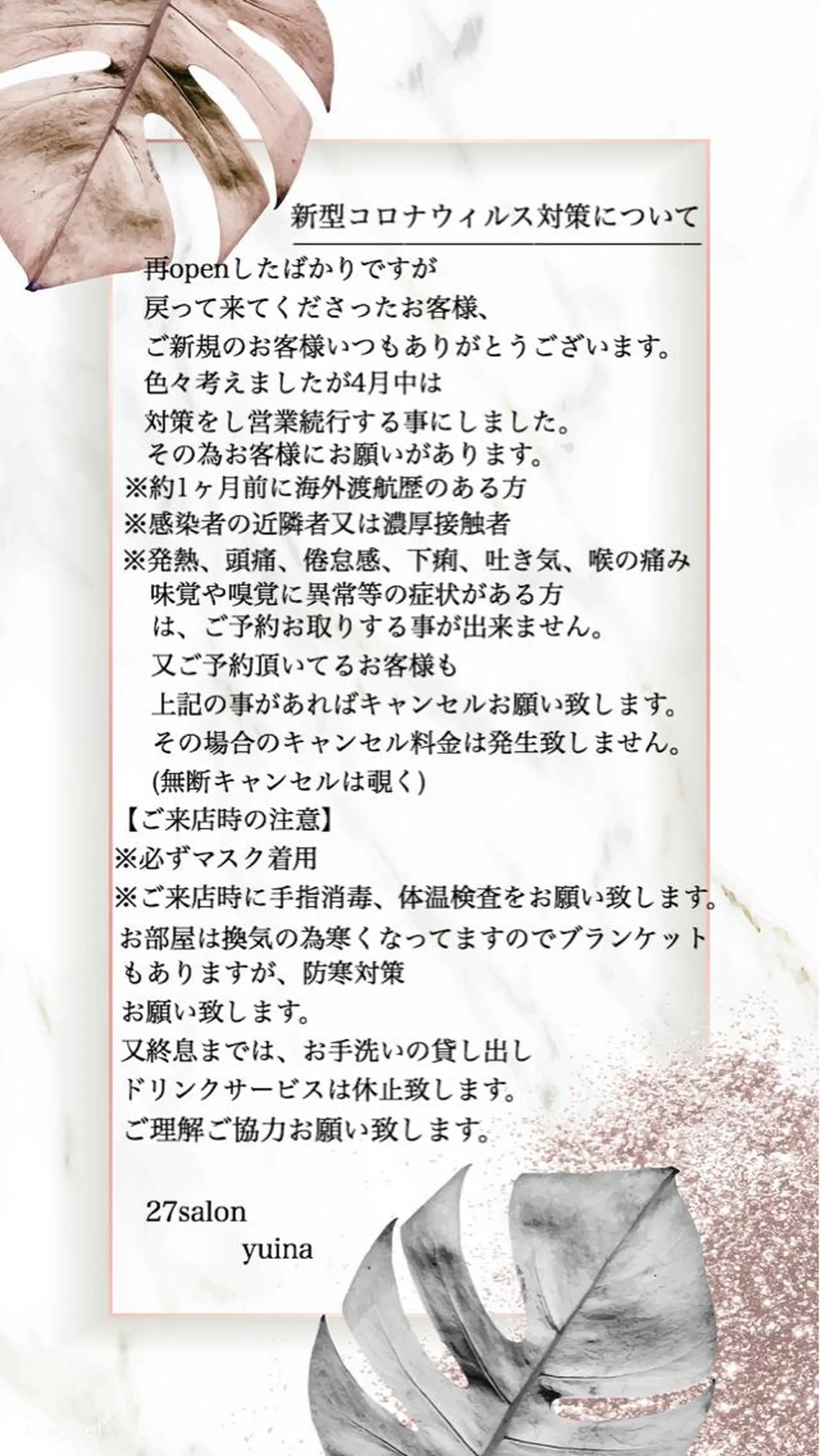 ネイル 27salon yuinaのネイルデザイン