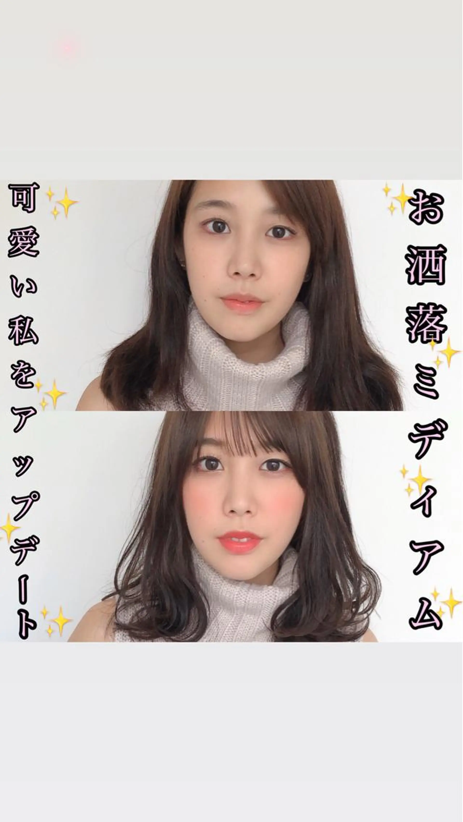 ミディアム 顔周りカット 似合わせカット 小顔カット 【愛され小顔カット】 YOSHIKIヘアのヘアスタイル