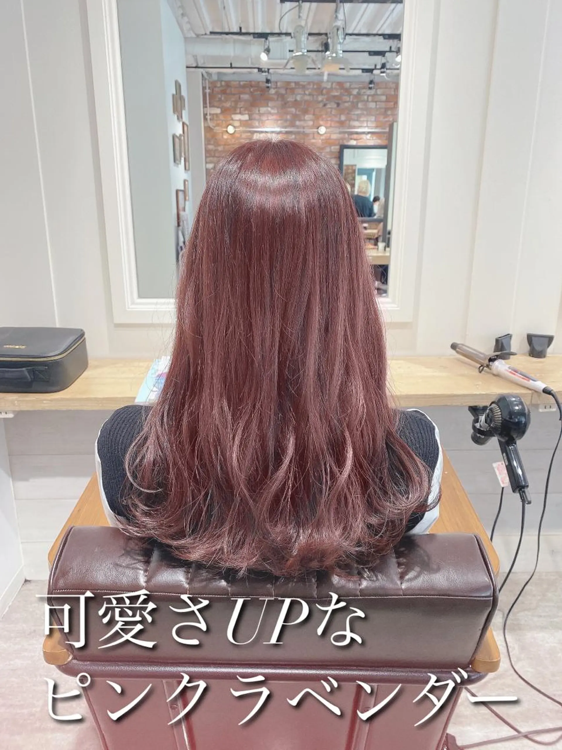 ロング カラー カット ヘアカラー トリートメント 艶髪カラー 渡辺岳也のヘアスタイル