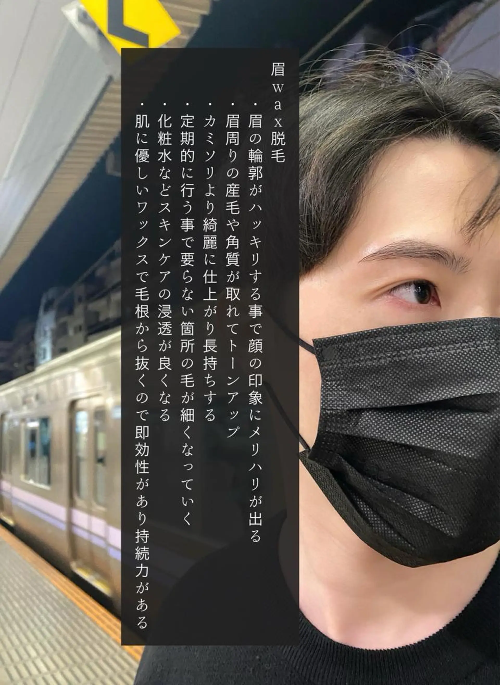 アイブロウ Eyelash salon u'iのマツエク・マツパデザイン