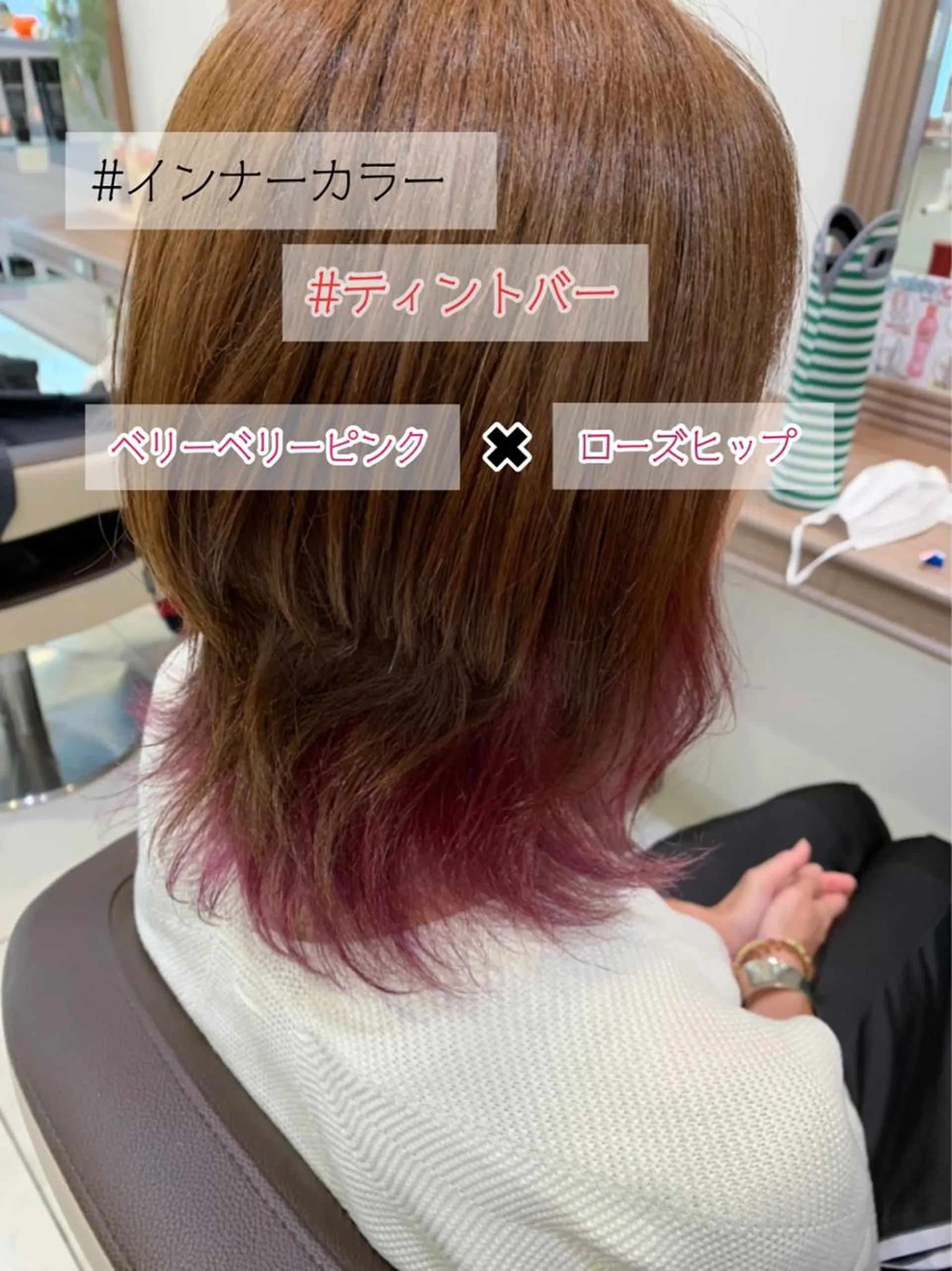 ミディアム カラー Rin 代表のヘアスタイル