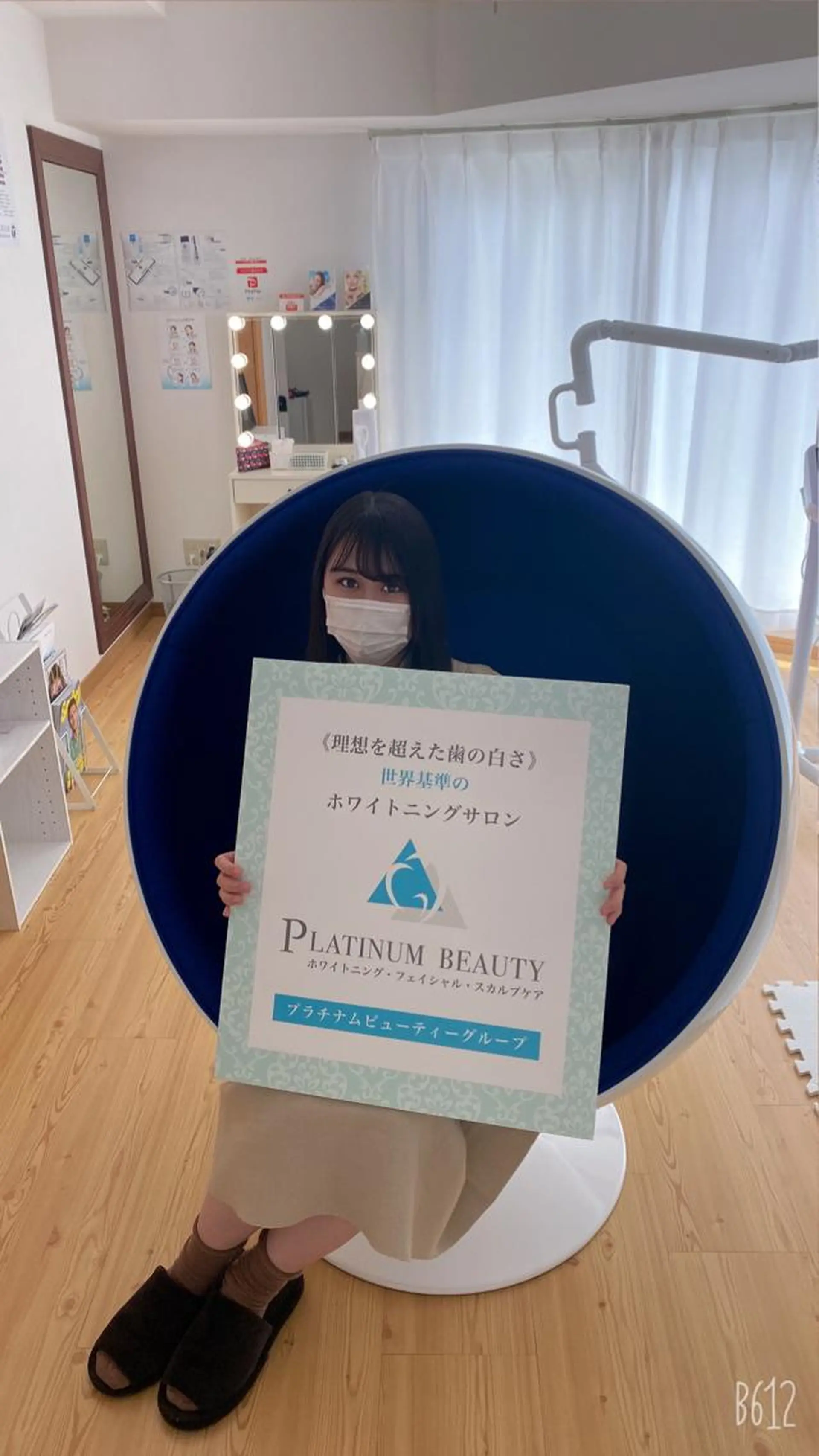 セルフホワイトニングサロン Blanc所属・セルフホワイトニング サロンBlancのその他イメージ