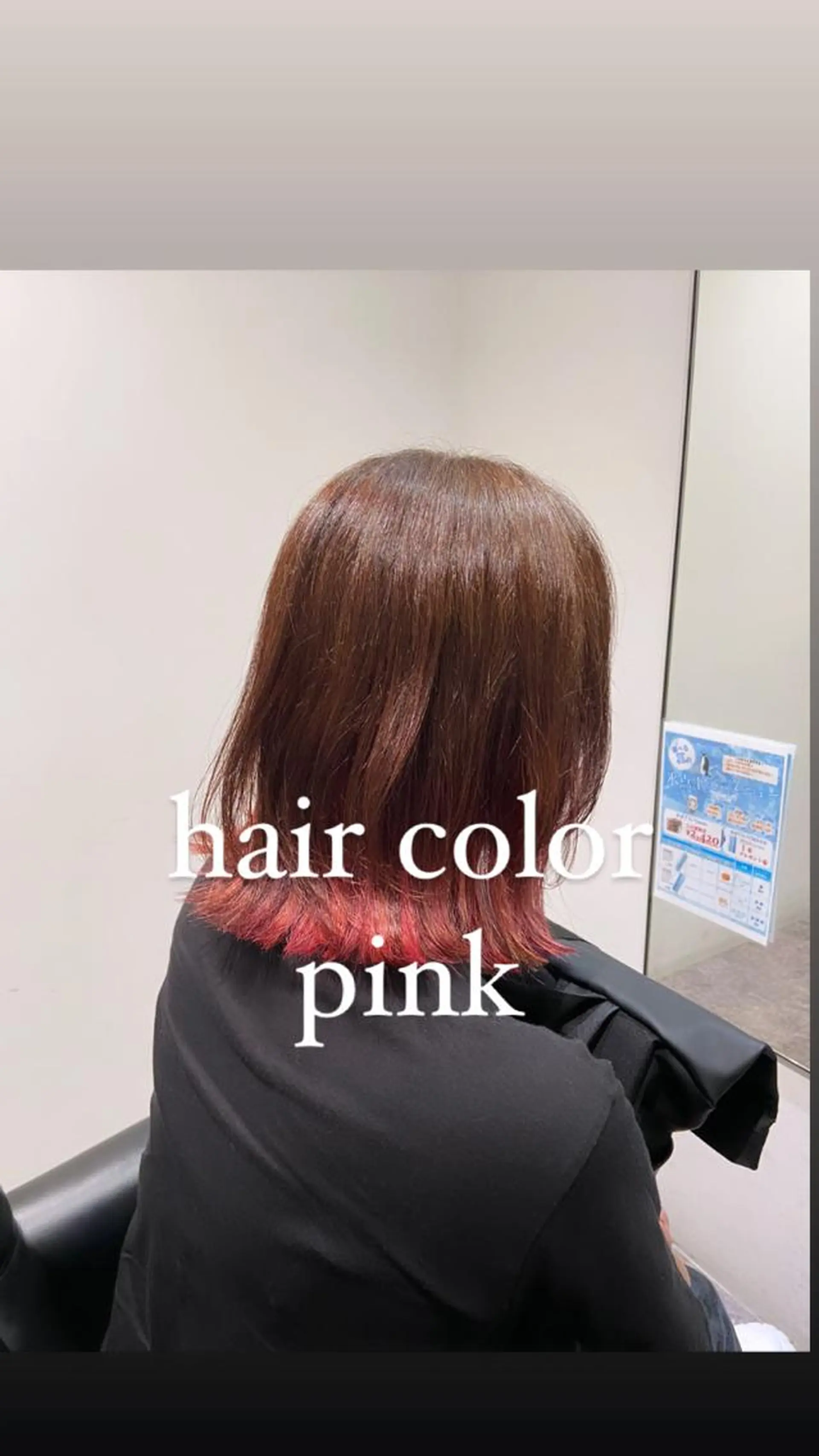 カラー 👑 Saho👑のヘアスタイル