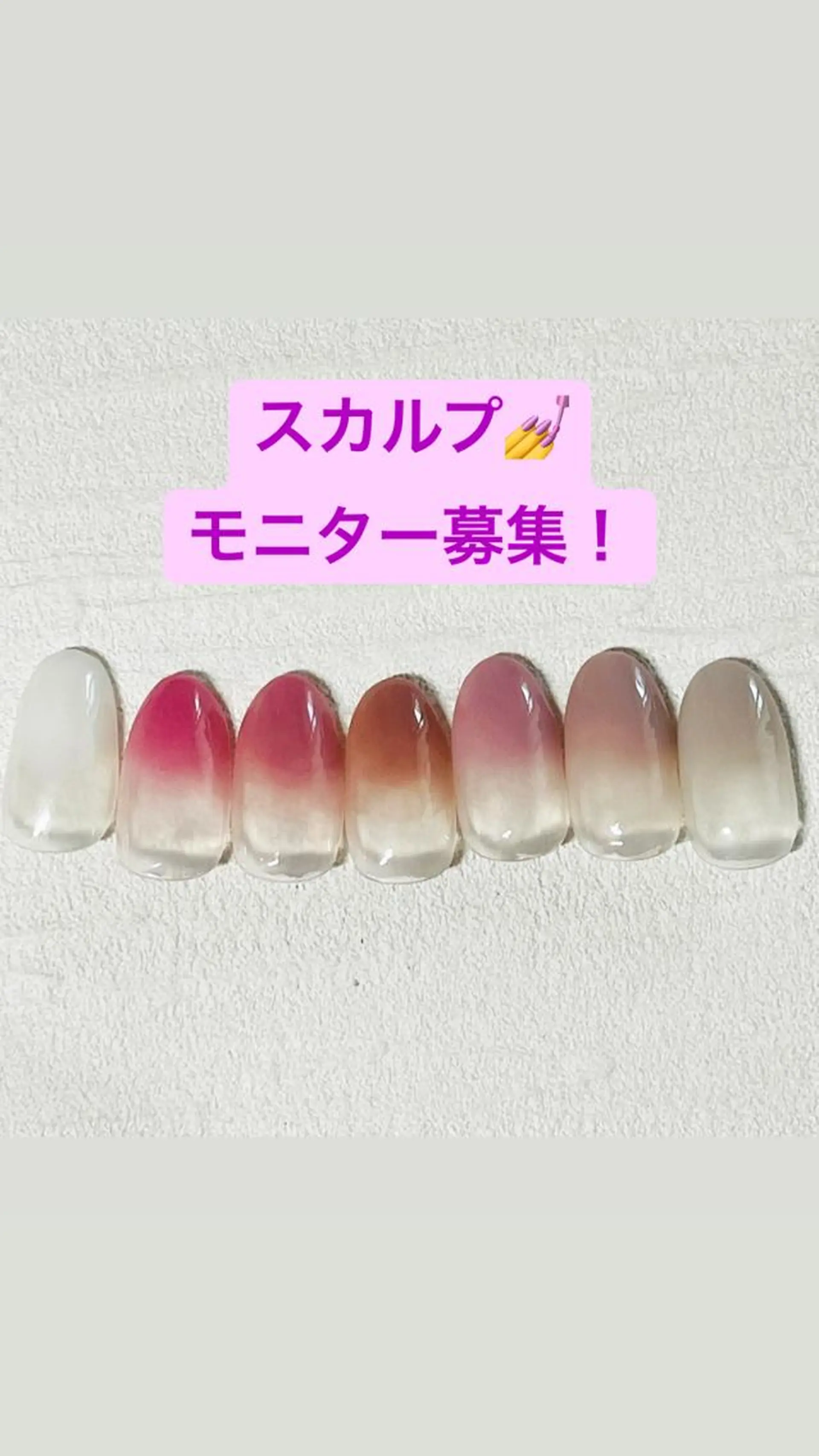 ネイル スカルプネイル SAKURA nailのネイルデザイン