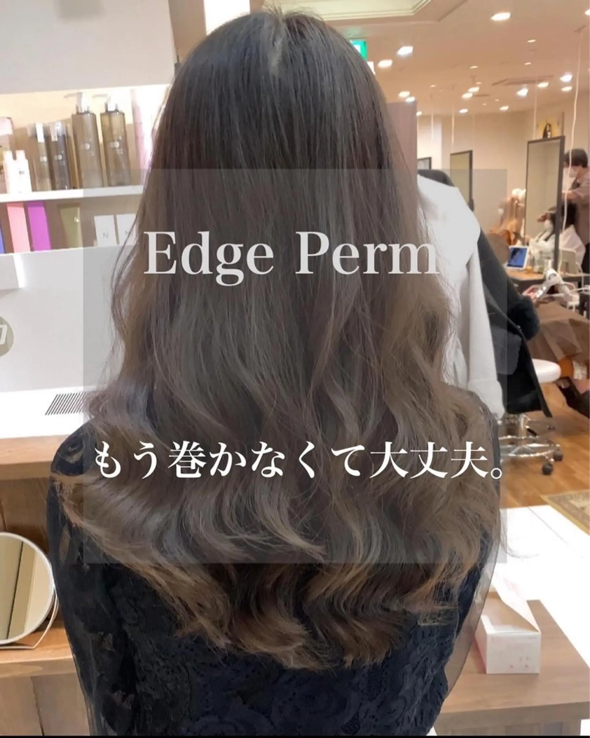 ロング パーマ デジタルパーマ カット パーマ 古沢 新のヘアスタイル