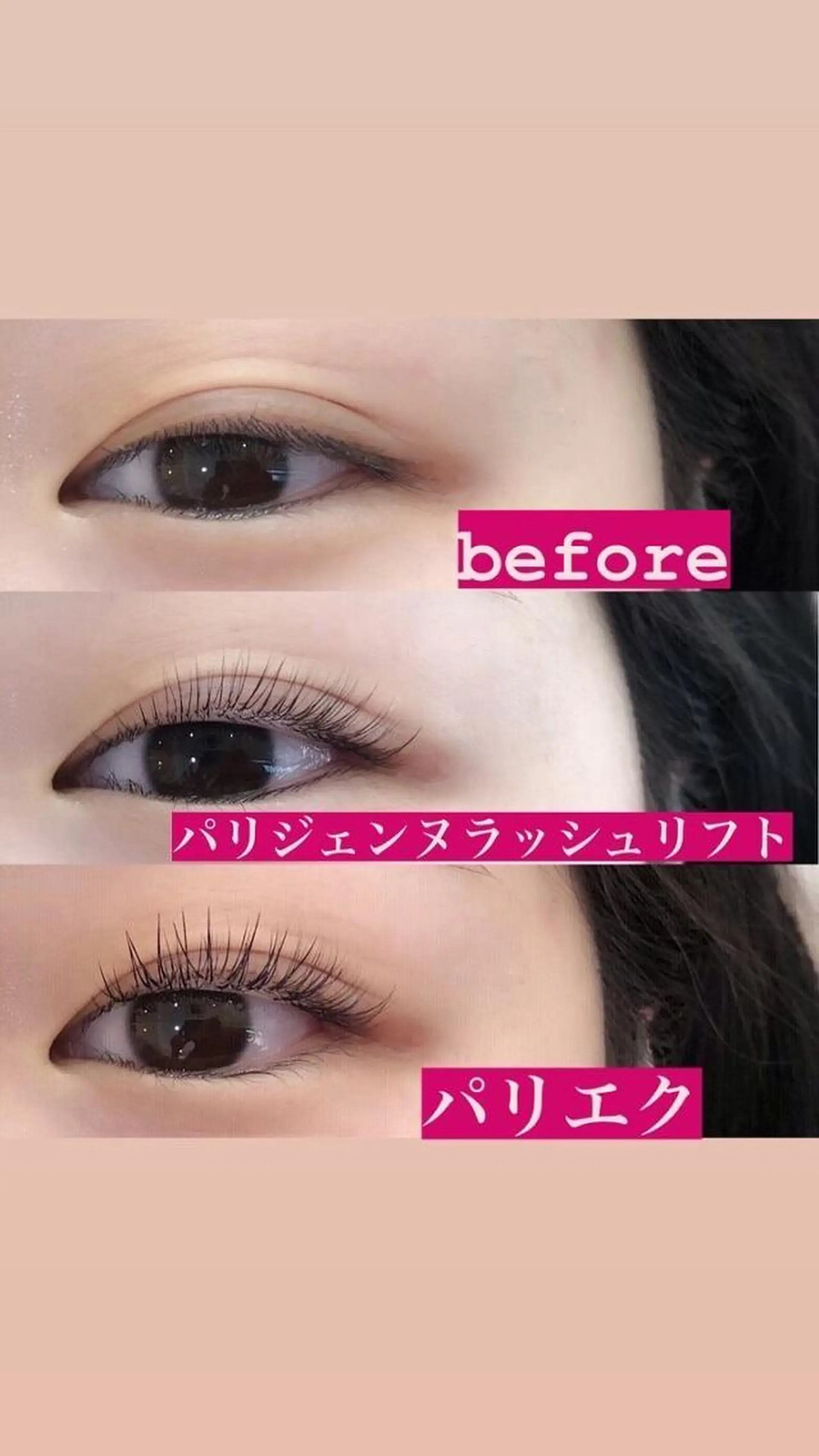 マツエク・マツパ マツエク eyelist MIRAIのマツエク・マツパデザイン
