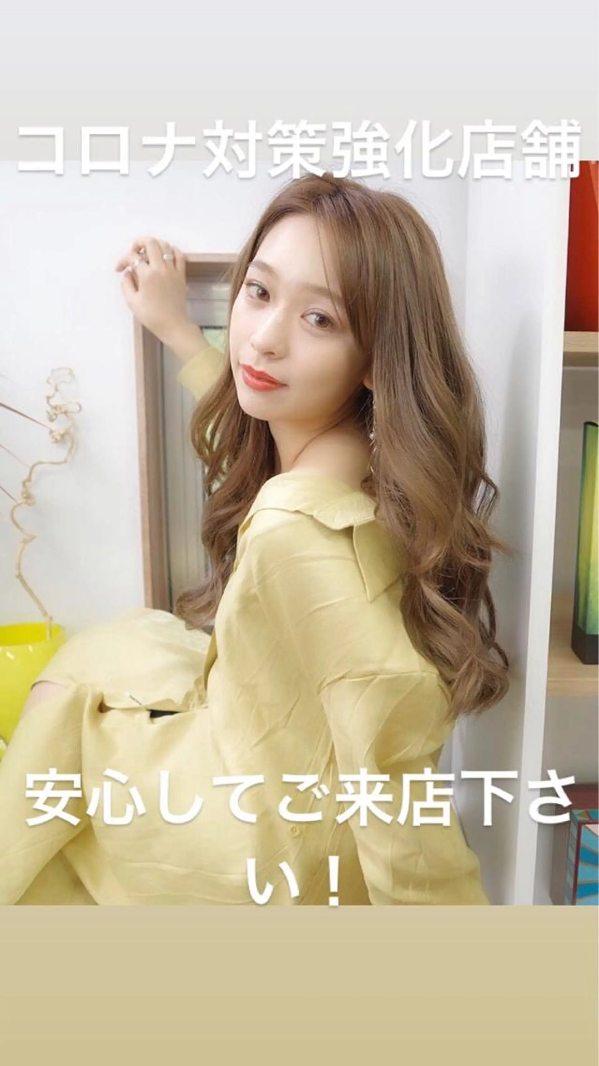 ロング カラー カット エクステ 古山 勇太のヘアスタイル