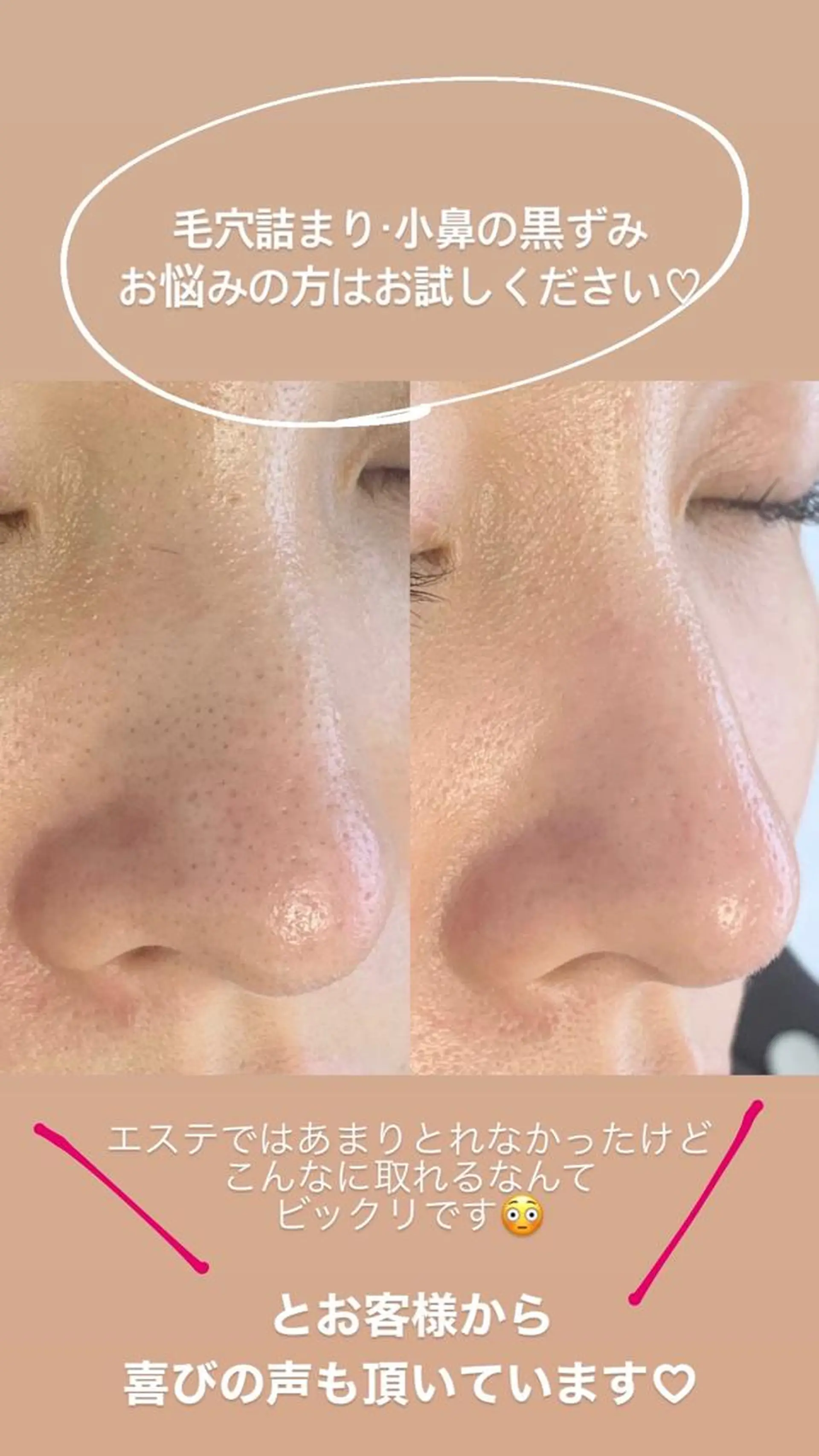 メンズ エステ salonLADYSTYLE所属・稲嶺 美華のエステ・リラクイメージ