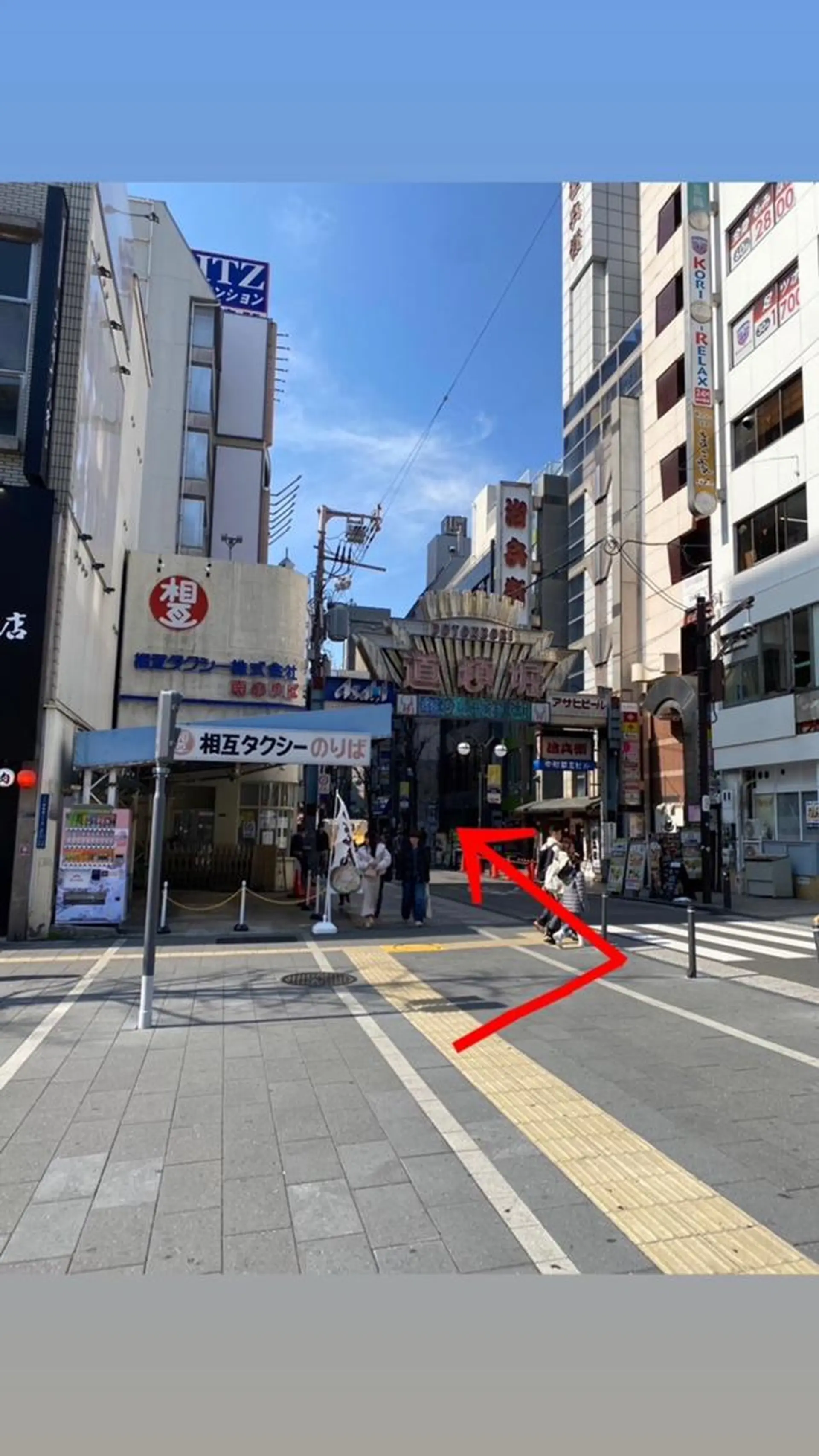 小顔 整体院🍀 REARX🐟高田のエステ・リラクイメージ