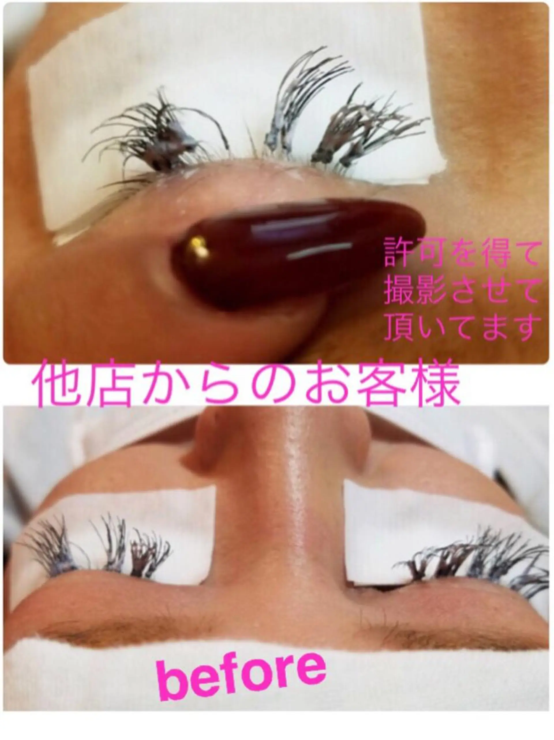 マツエク・マツパ salonde CHANELのマツエク・マツパデザイン