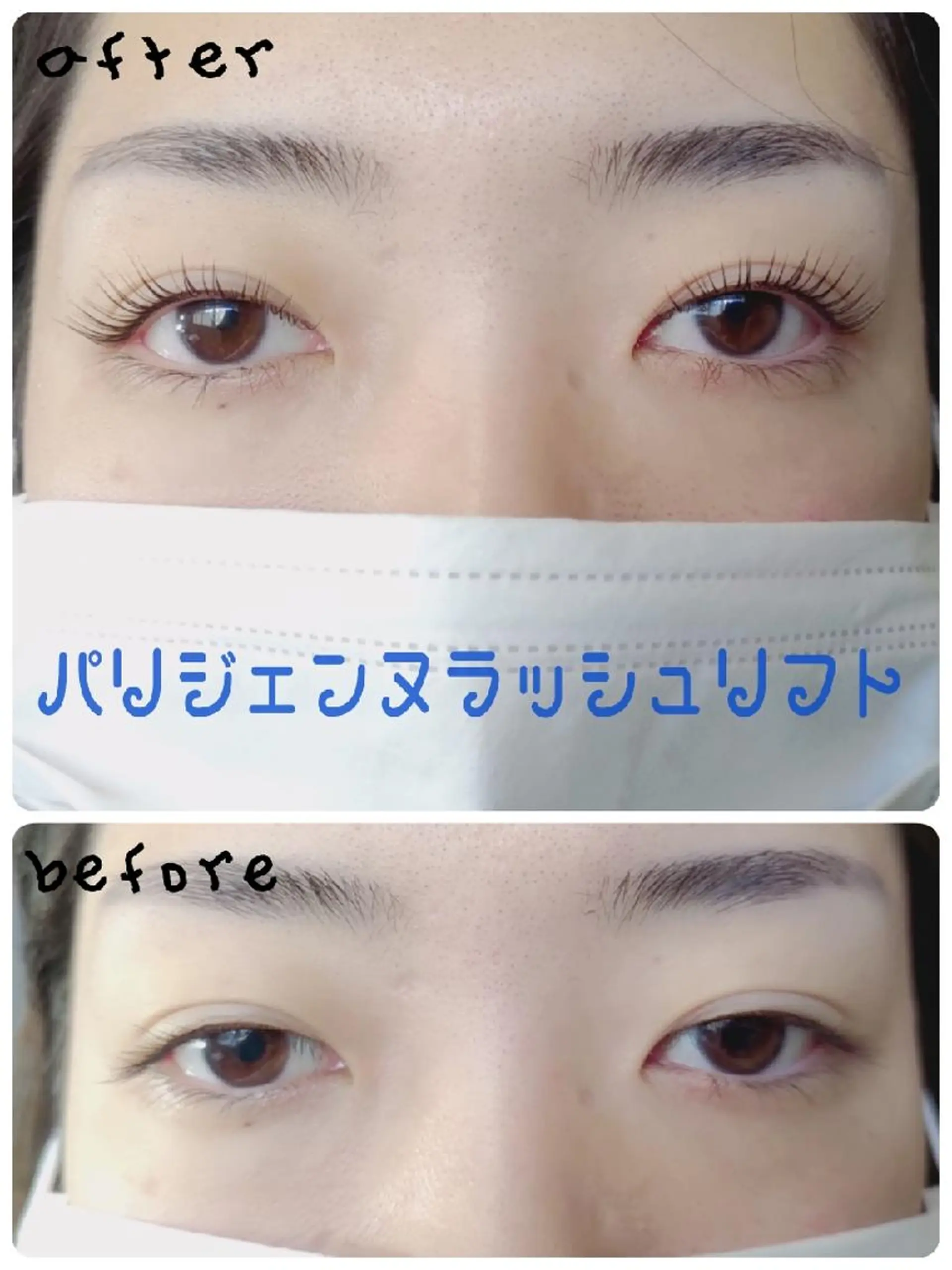 マツエク・マツパ パリジェンヌラッシュリフト マツパ STEEL所属・【STEEL】🦄 MASHIMA🦄のマツエク・マツパデザイン