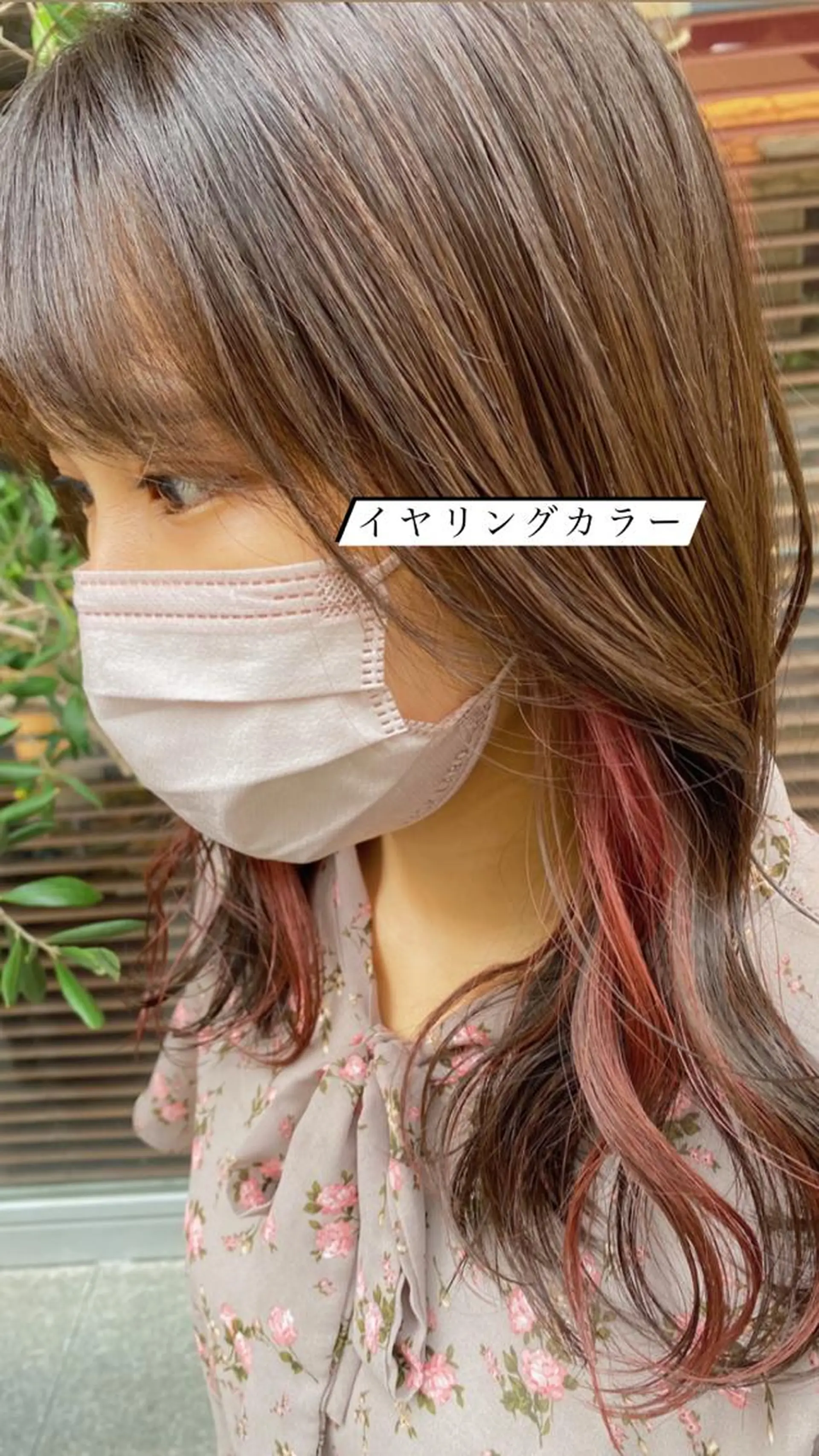 ミディアム ヘアカラー トリートメント maika /layer cutのヘアスタイル