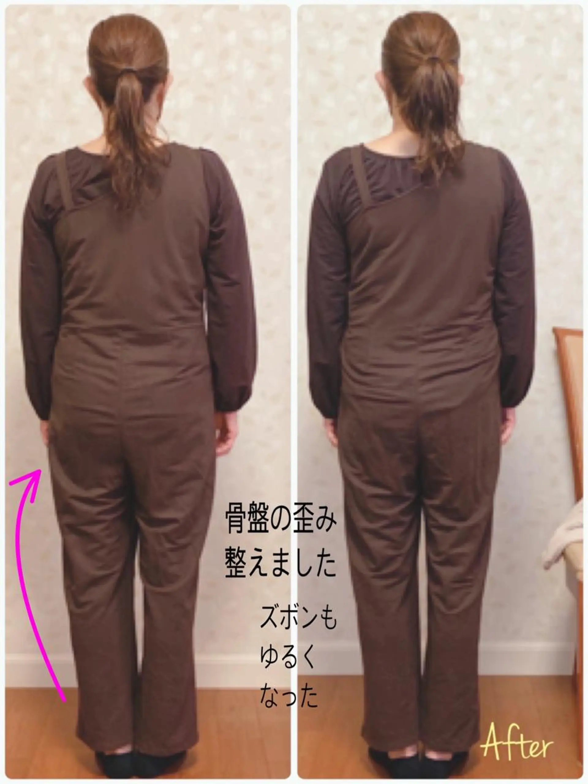 Anne’s happyBonesのエステ・リラクイメージ