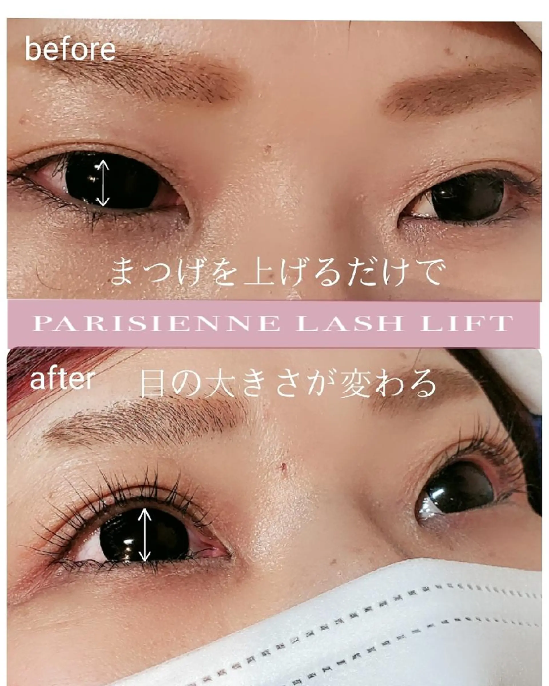 マツエク・マツパ マツパ salonde emma.のマツエク・マツパデザイン