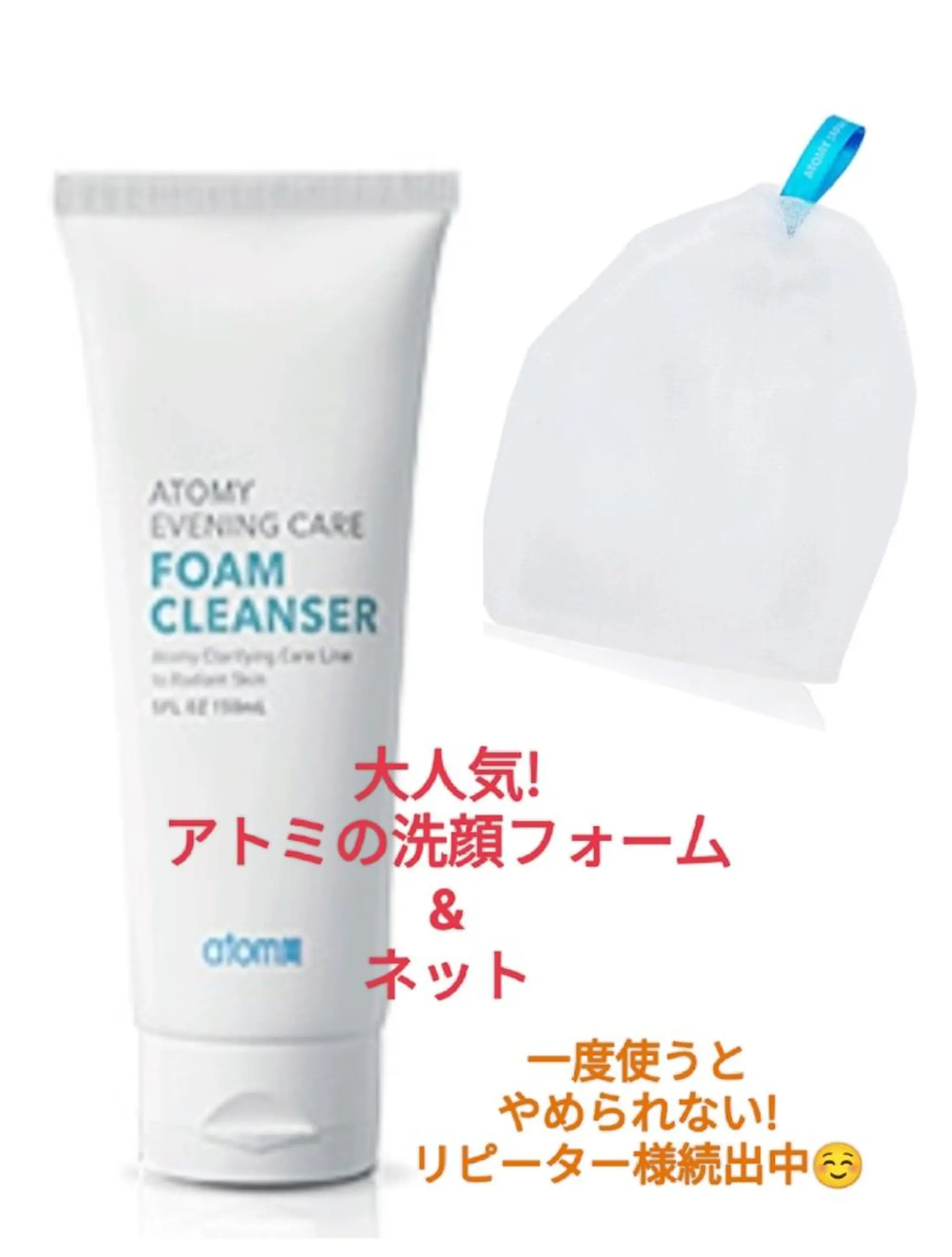 MA KIのエステ・リラクイメージ