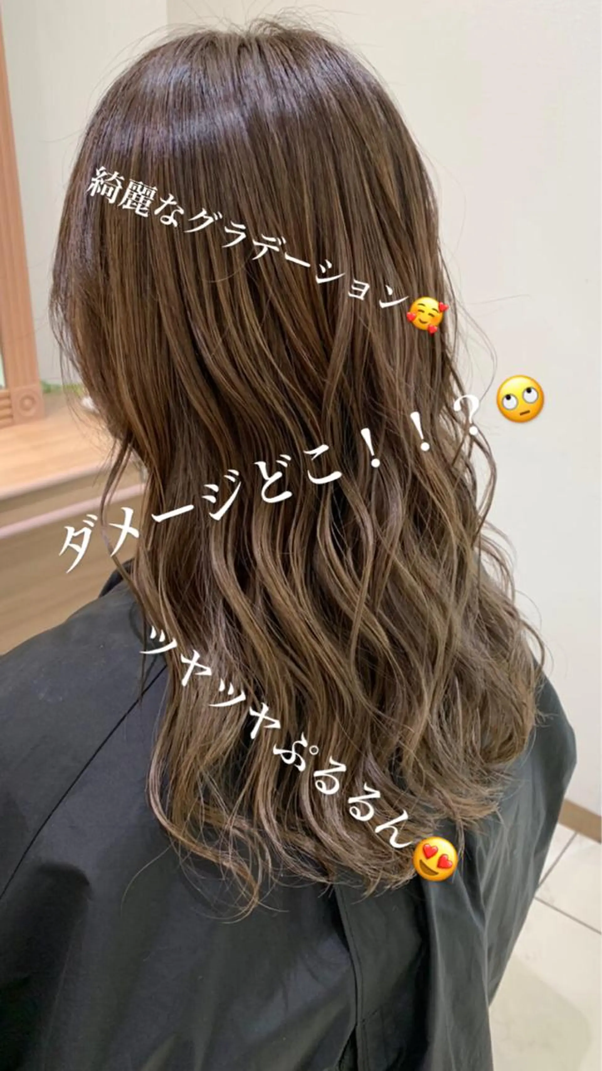 ロング カラー 艶カラー/ハイトーン 山本のヘアスタイル