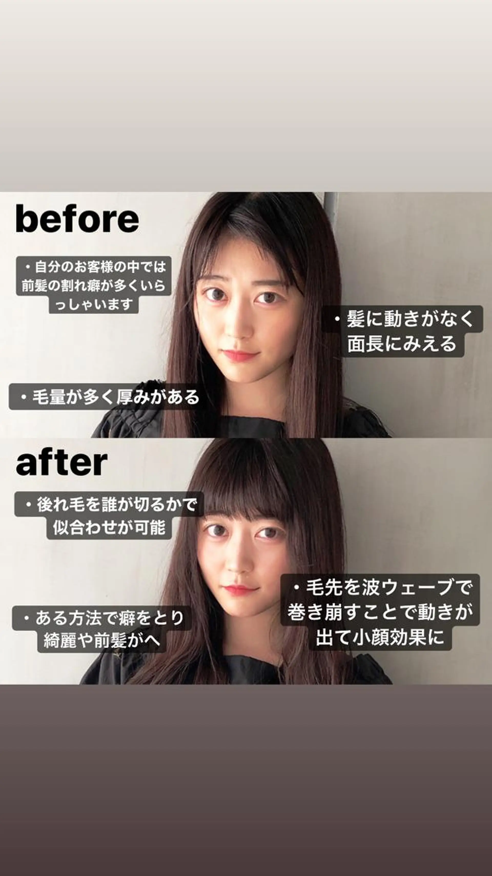 ロング カラー 女性が憧れる ショート/角田愛和のヘアスタイル