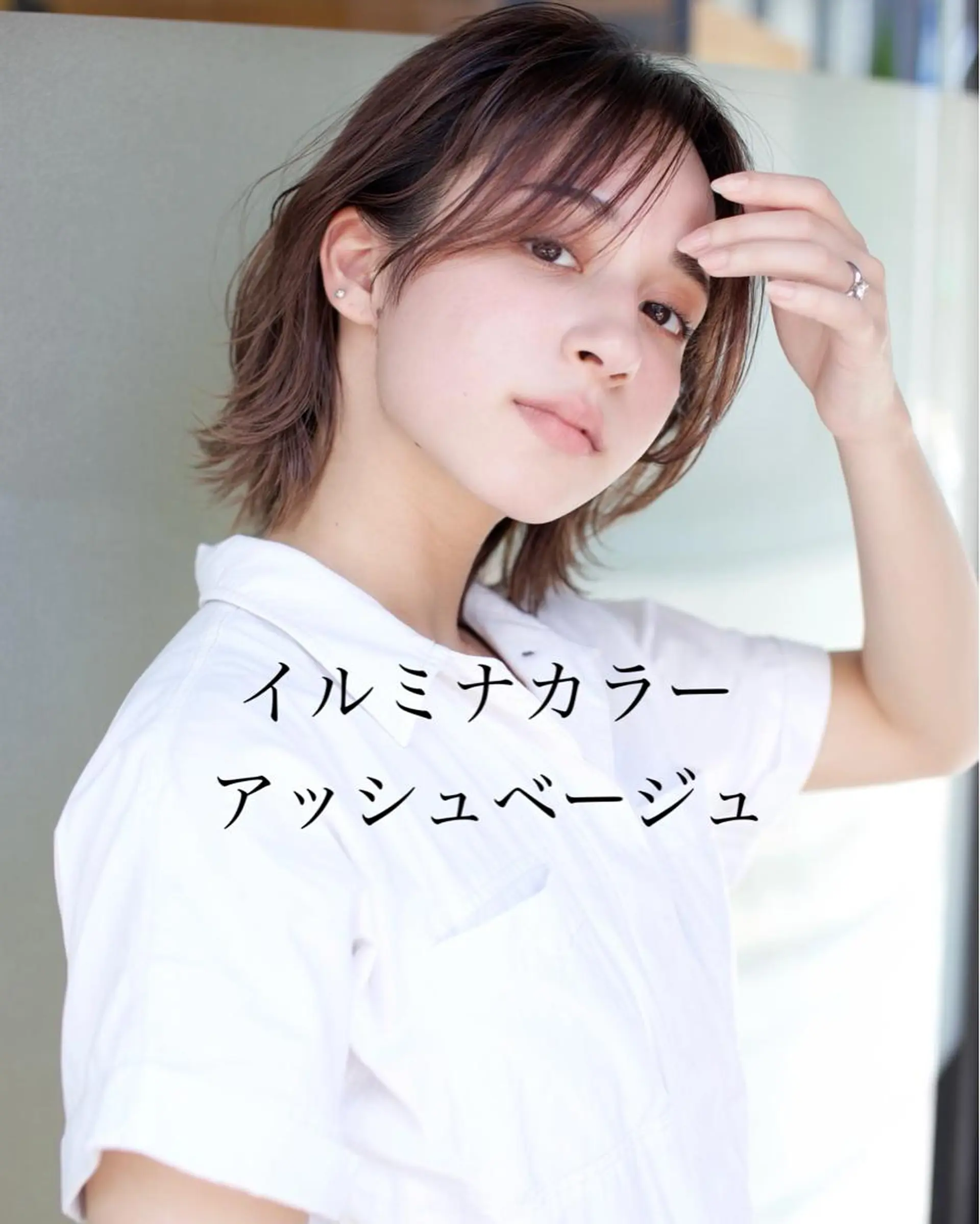 ショート 髪質改善 デザインカラー/ ブリーチ/稲若健太郎のヘアスタイル