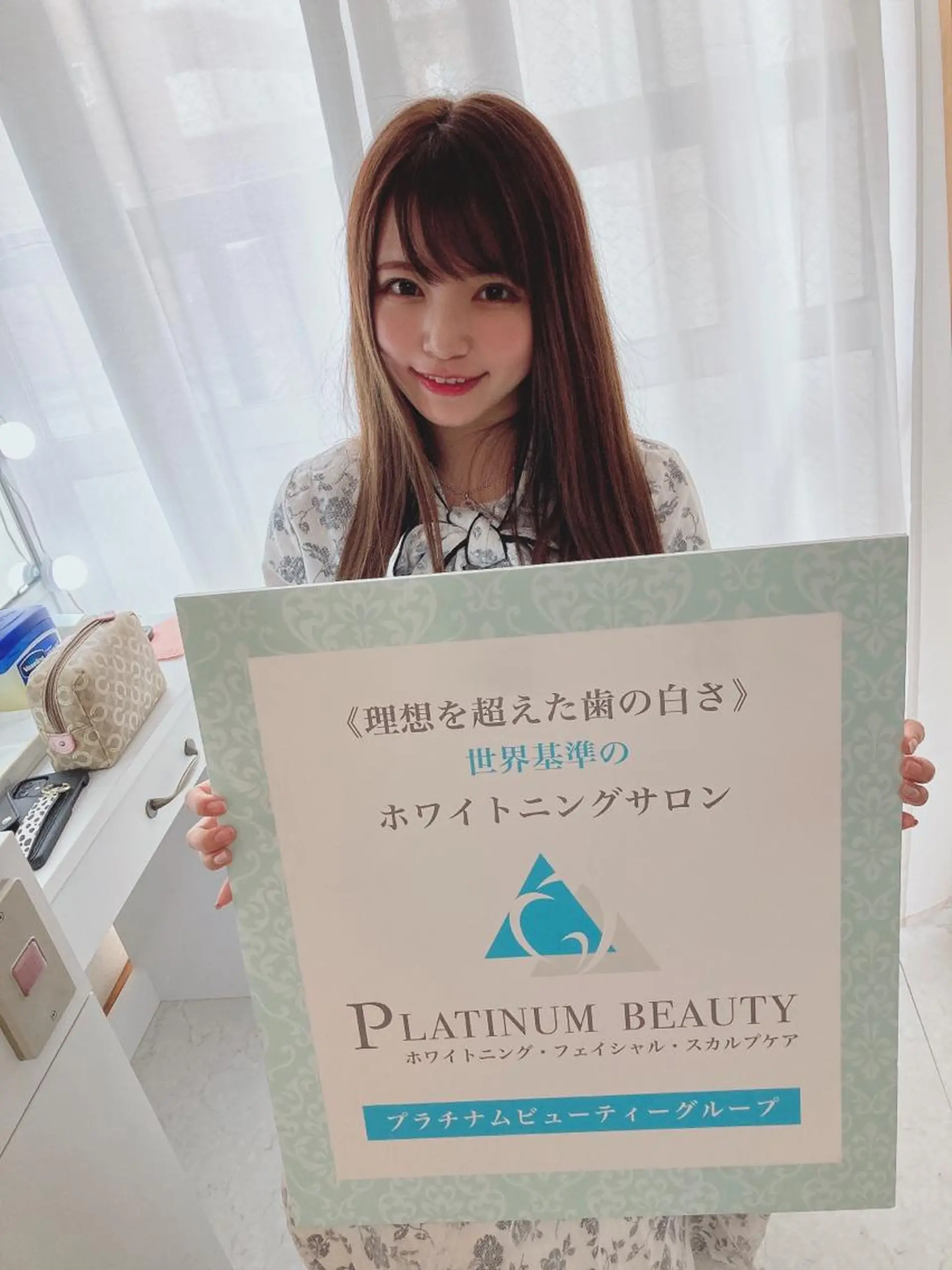 プラチナムビューティー柏所属・【歯科連携】柏ホワイ トニング専門店のその他イメージ