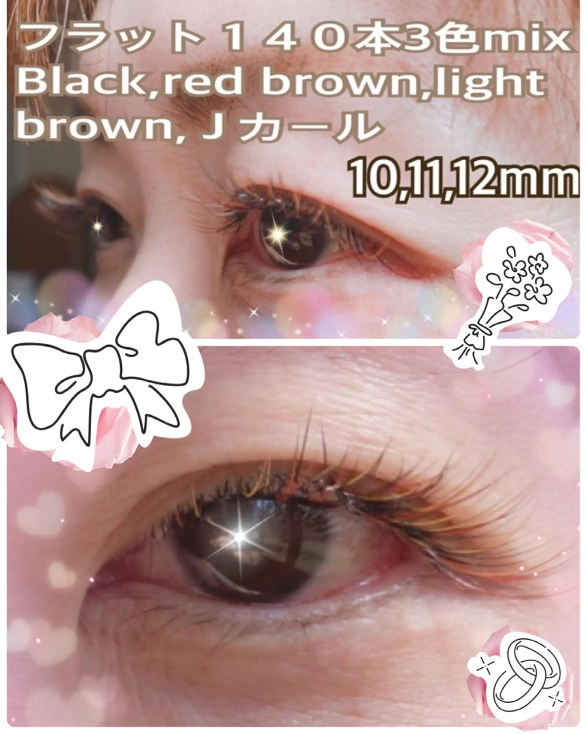 マツエク・マツパ フラットラッシュ Pinkganesh Eyelashのマツエク・マツパデザイン