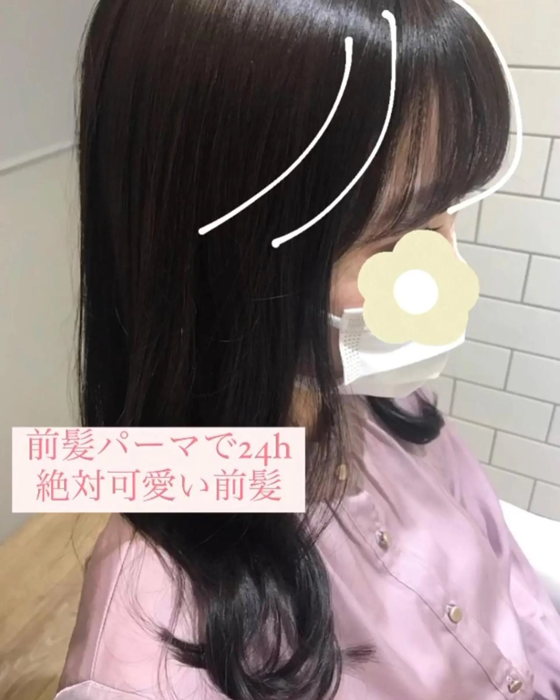 セミロング セミロングパーマ 🥛洒落髪小顔cut なら龍崎🥛のヘアスタイル