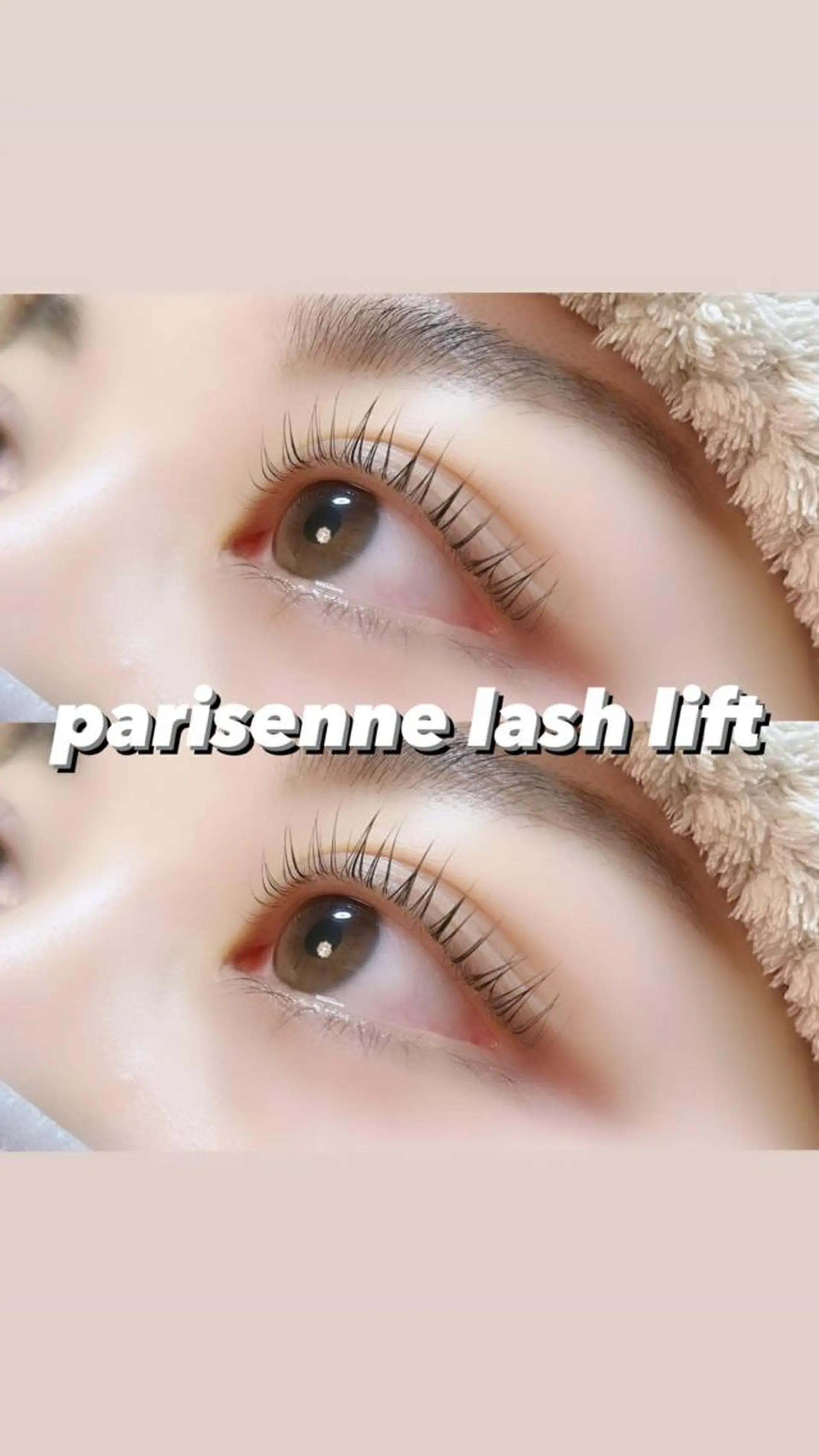 マツエク・マツパ パリジェンヌラッシュリフト 一重×まつ毛パーマ マツパ mUmU所属・eyelash mUmUのマツエク・マツパデザイン