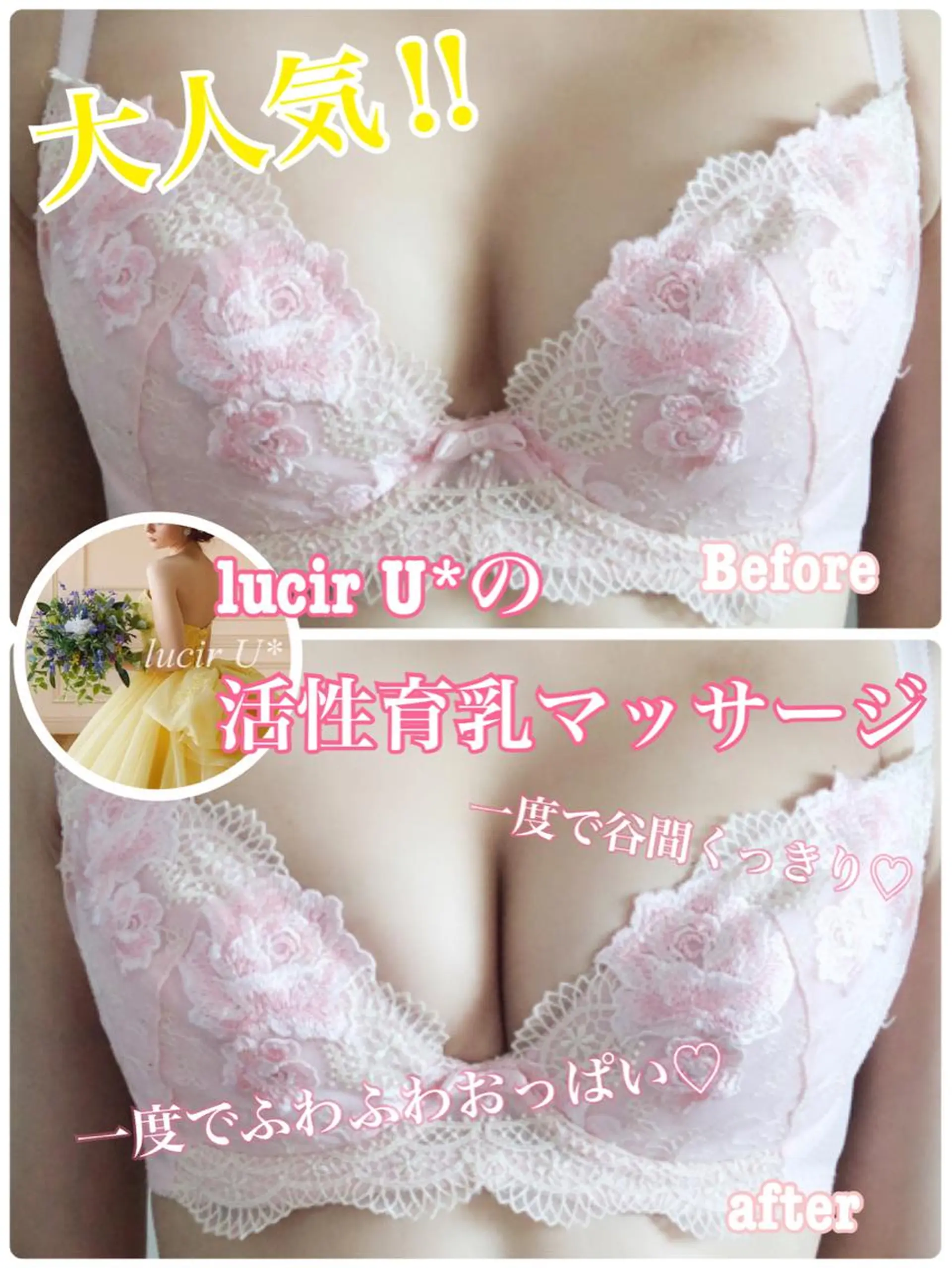 カラー パーマ ヘアアレンジ メンズ キッズ ネイル マツエク・マツパ エステ リラク ルシール ユーのエステ・リラクイメージ