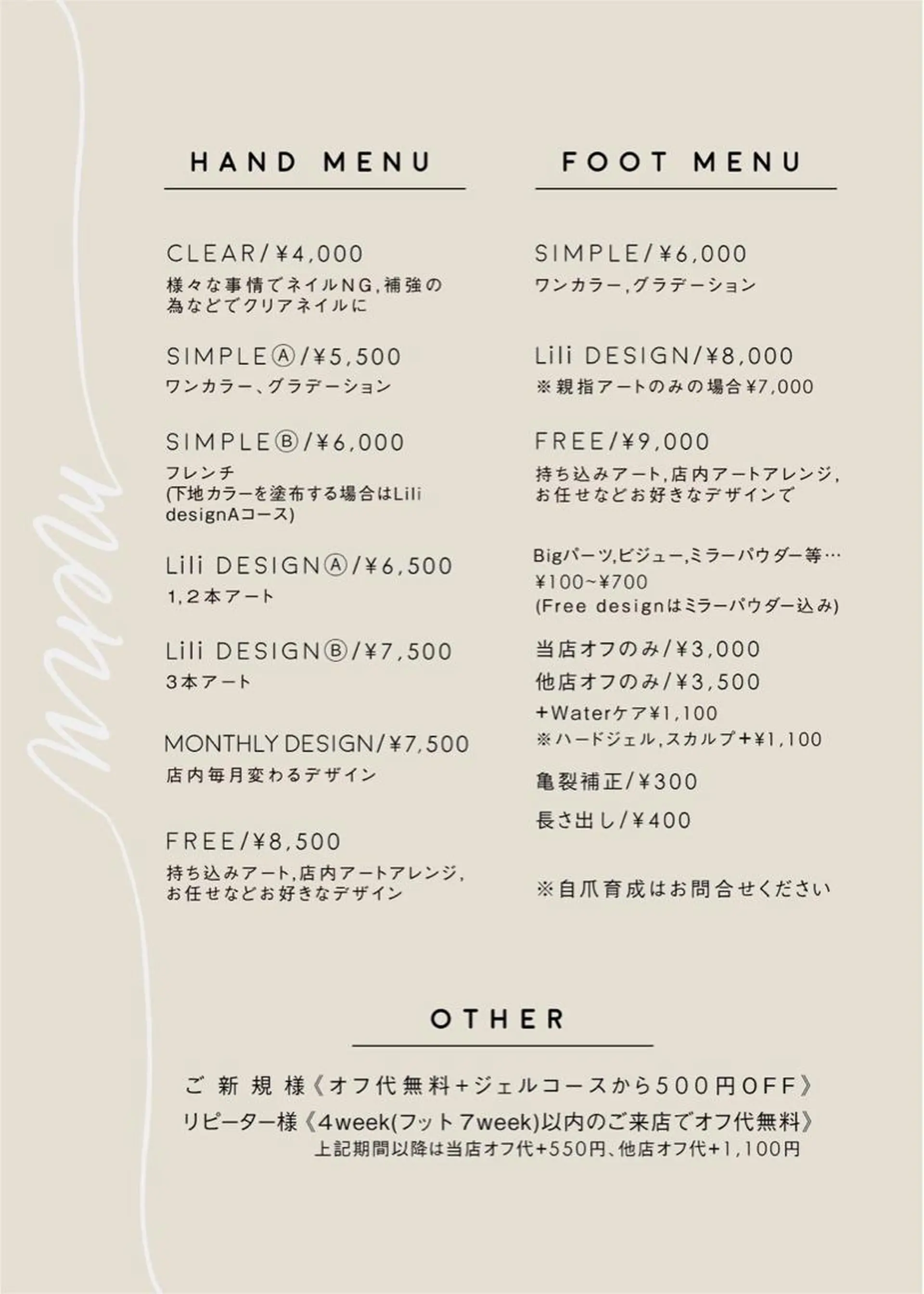 ネイル Lili nail所属・Lilibeauty salonのネイルデザイン