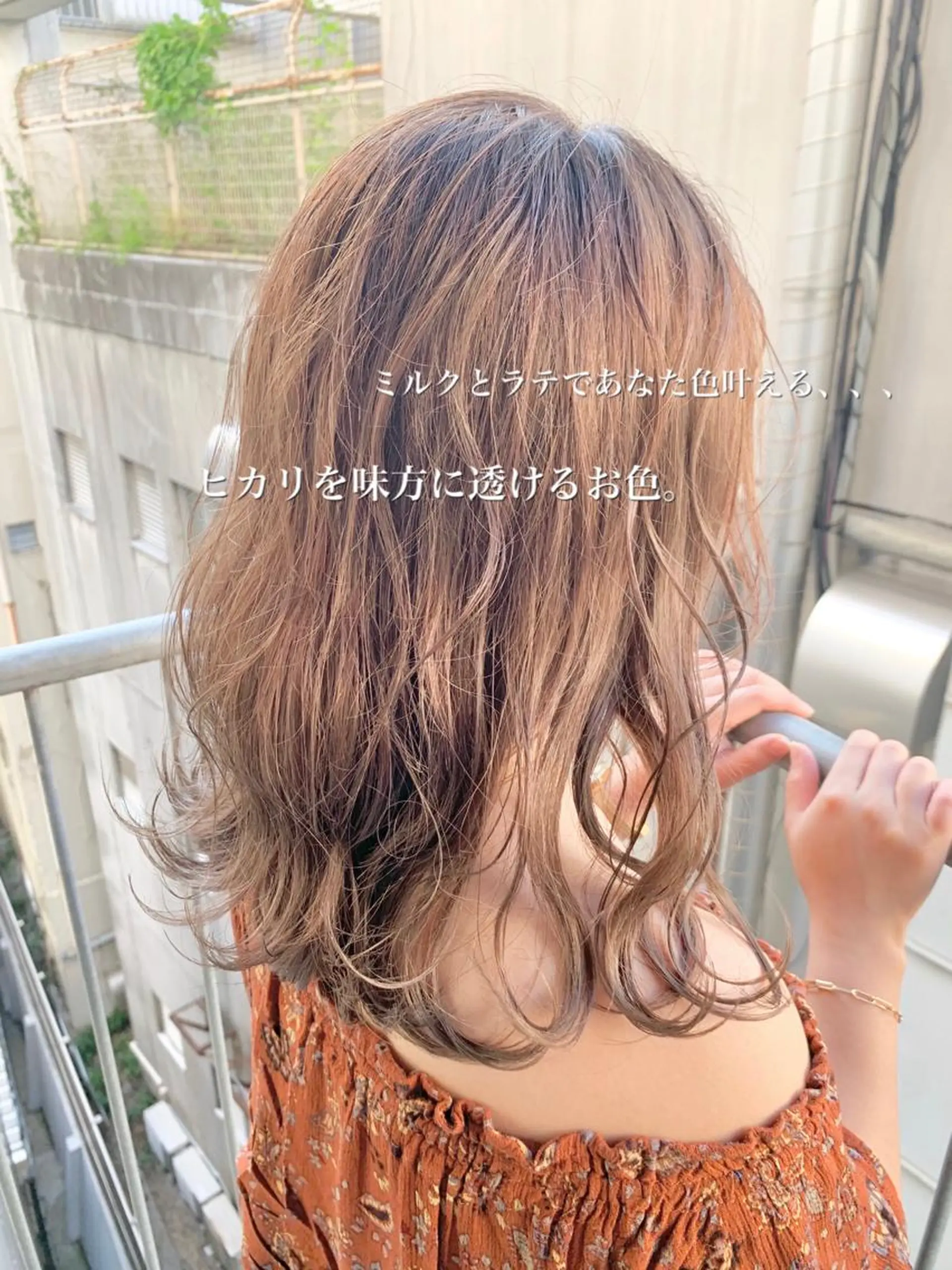 ミディアム ヘアカラー トリートメント 完全個室サロン💐 代表取締役💐梶谷のヘアスタイル