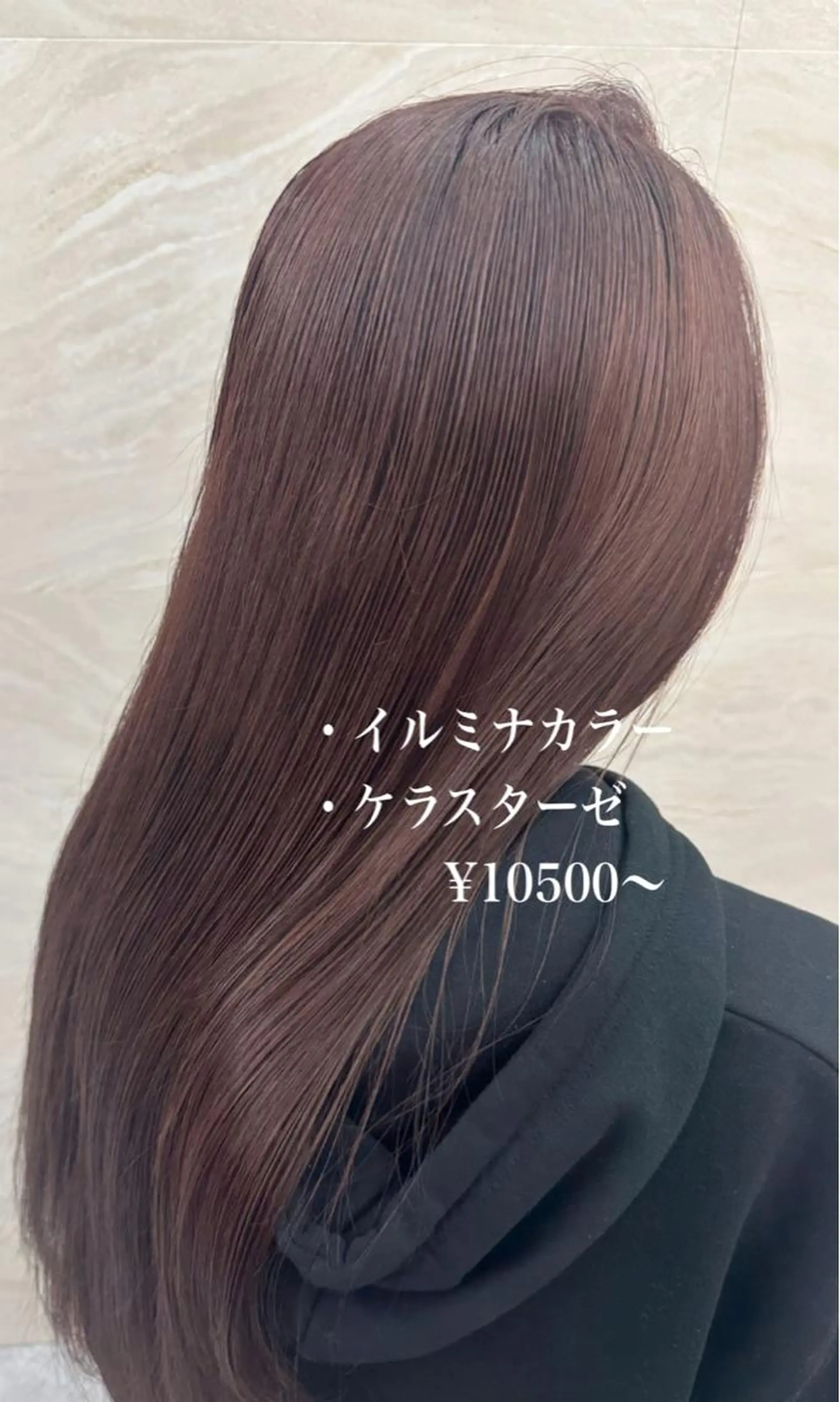 ロング カット ヘアカラー モテ髪💛美髪矯正 ✨艶髪特化🫧山根のヘアスタイル