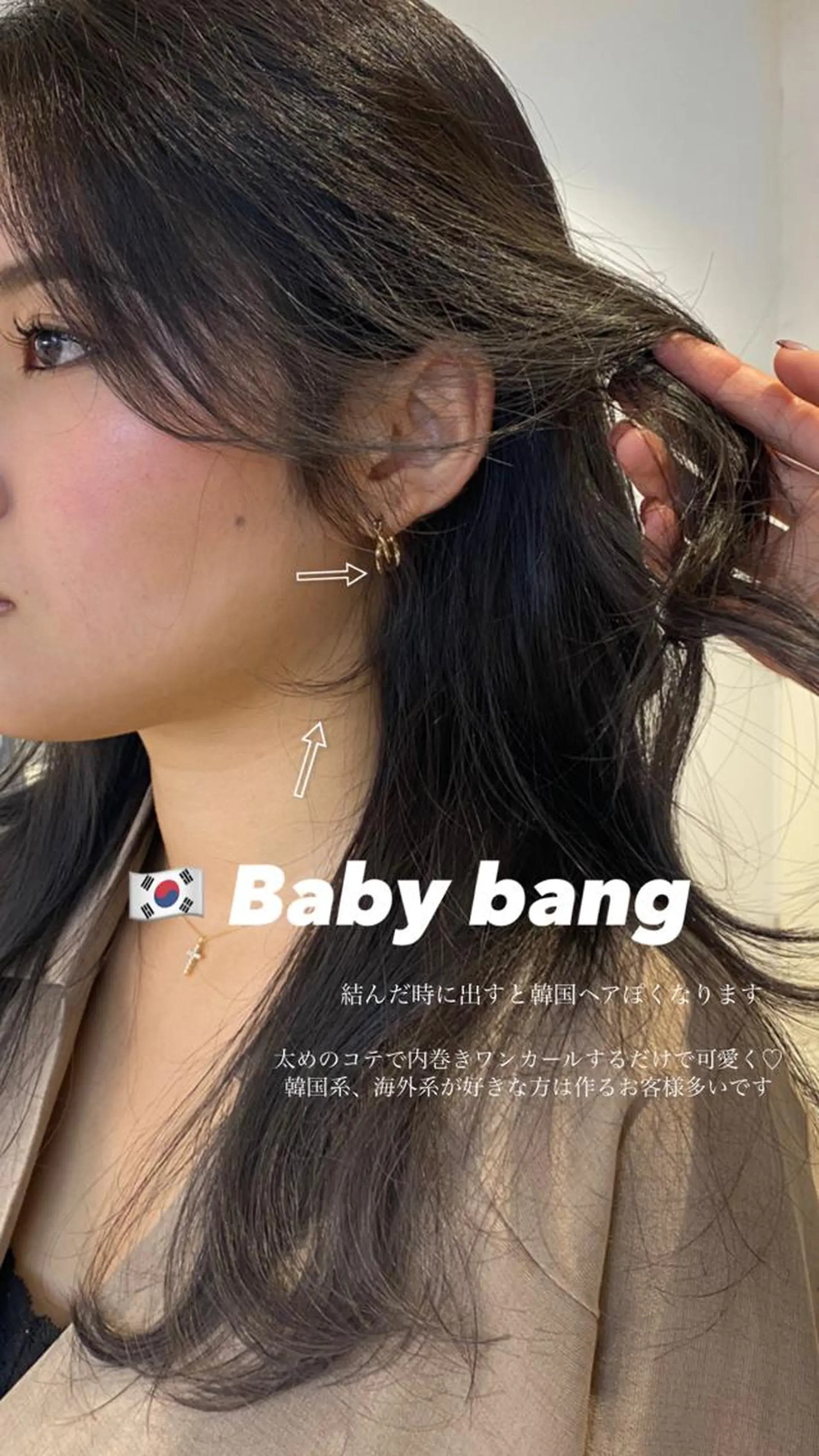 ロング カット 🌫️韓国hair kanon🇰🇷のヘアスタイル