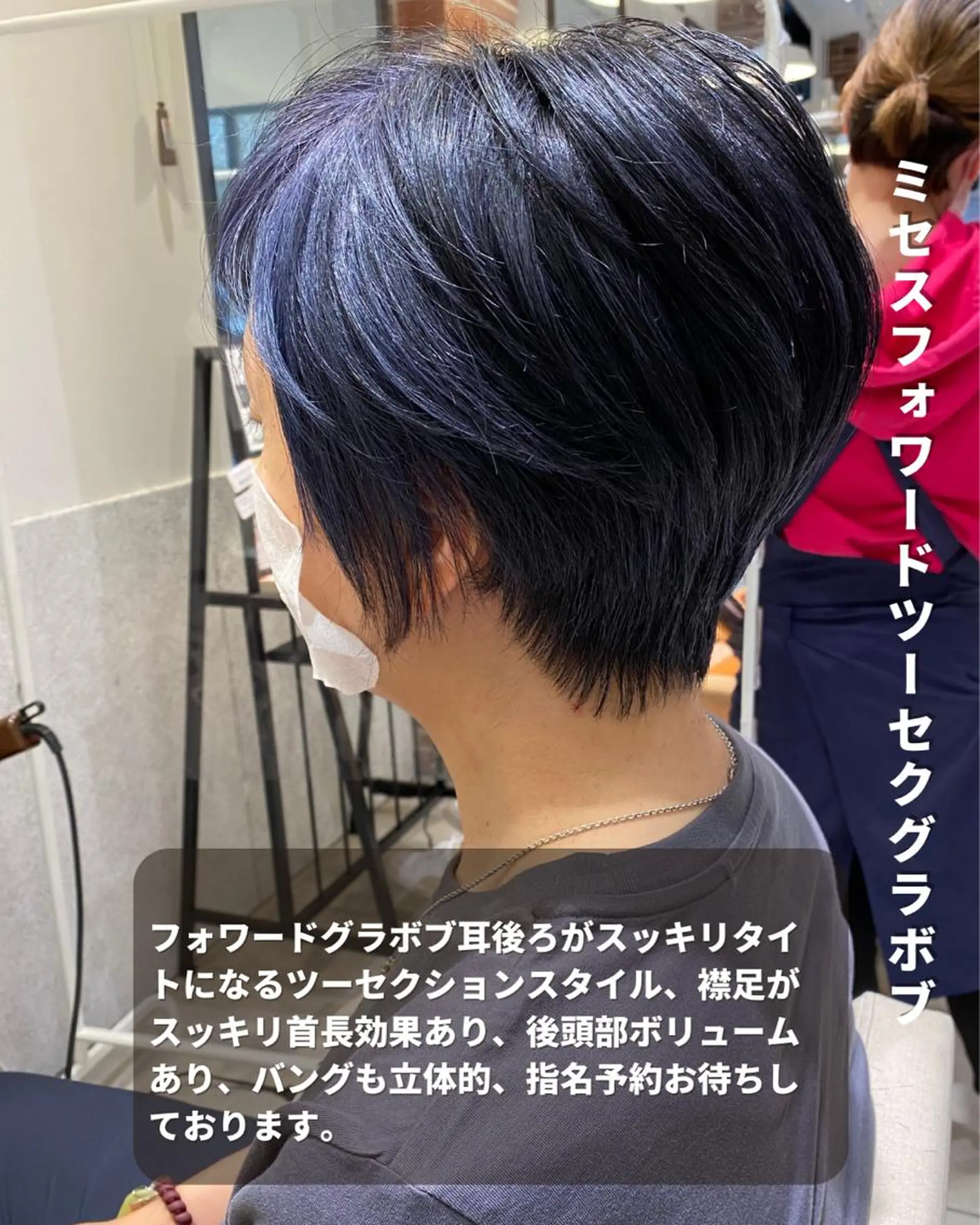 ショート ボブ ミセス カット 長津 健一郎のヘアスタイル