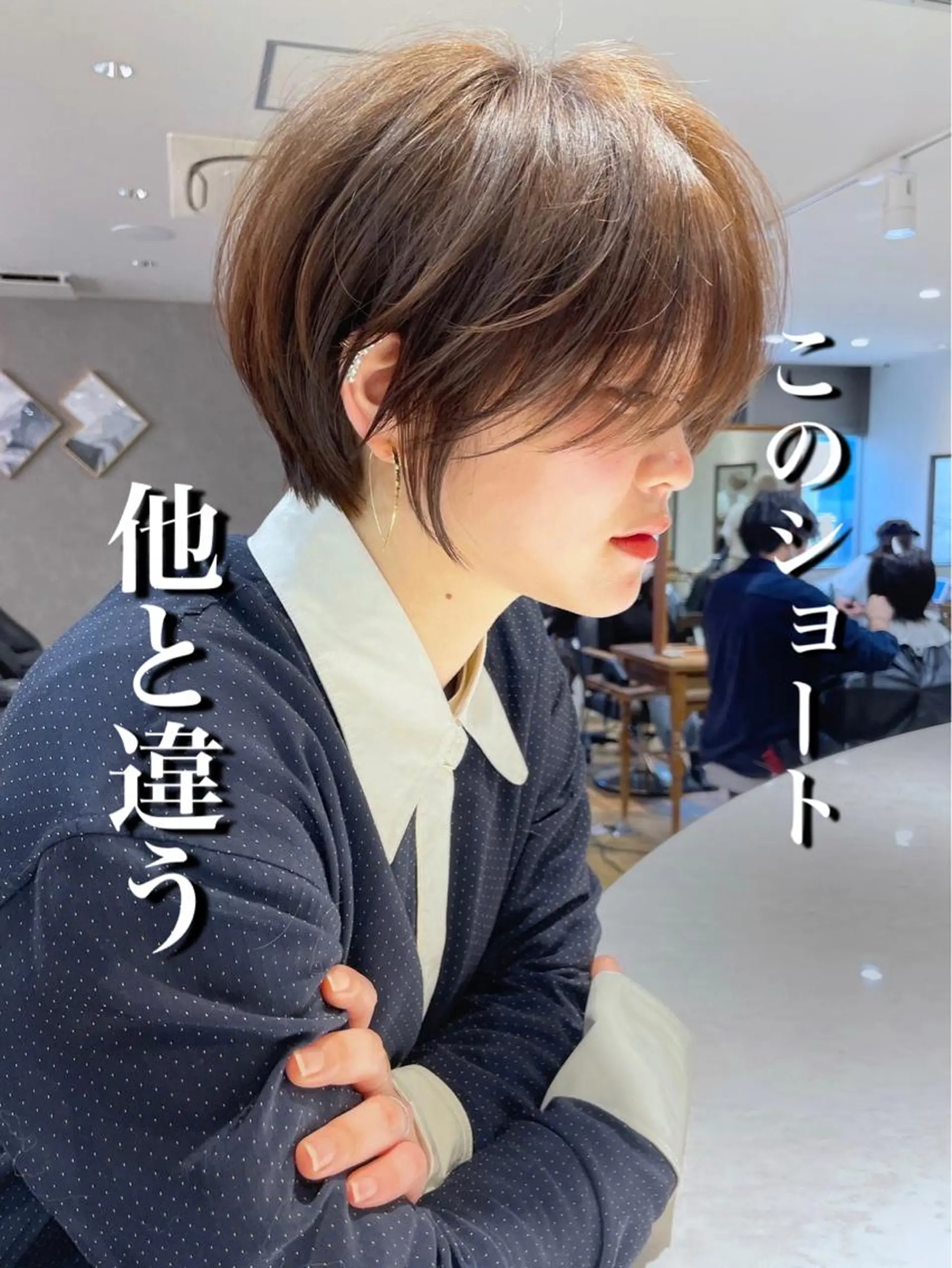 ショート ショートボブ ボブ ショートヘア ヘアカラー トリートメント 💛ブリーチ&カット LEON🩶のヘアスタイル