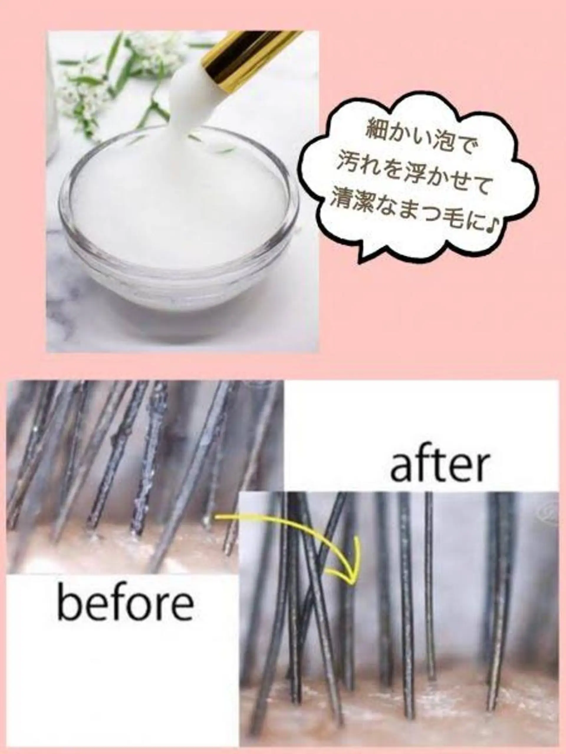 マツエク・マツパ Ayumi.dre 🌸Y《2階》のマツエク・マツパデザイン