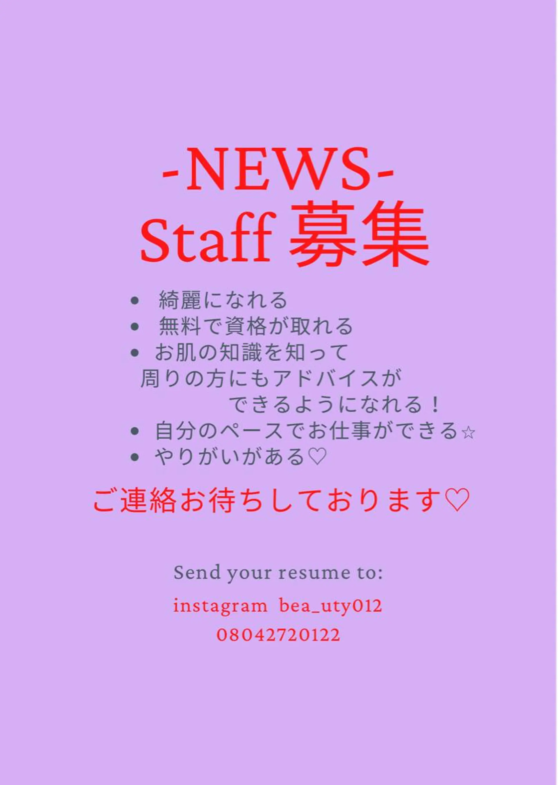 メナードフェイシャルサロン　須恵旅石所属・福岡／糟屋郡／ 須恵町のエステサロンのその他イメージ