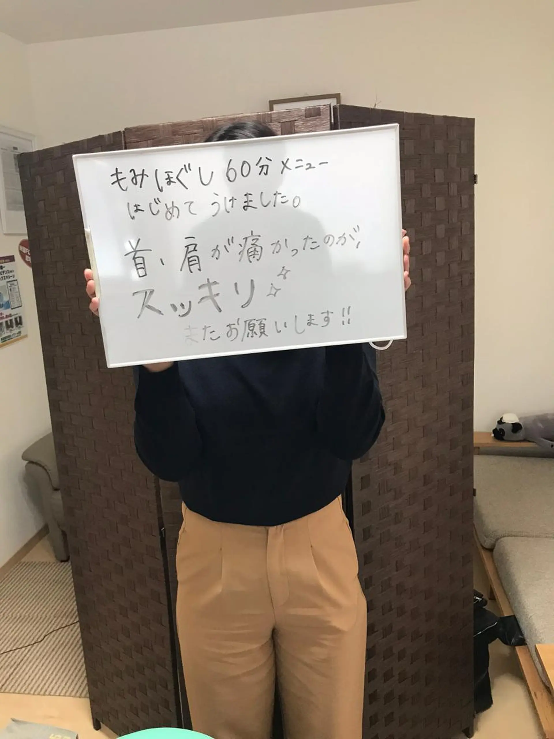 ボディケアサロンGOOD WORLD所属・西井 健太のエステ・リラクイメージ