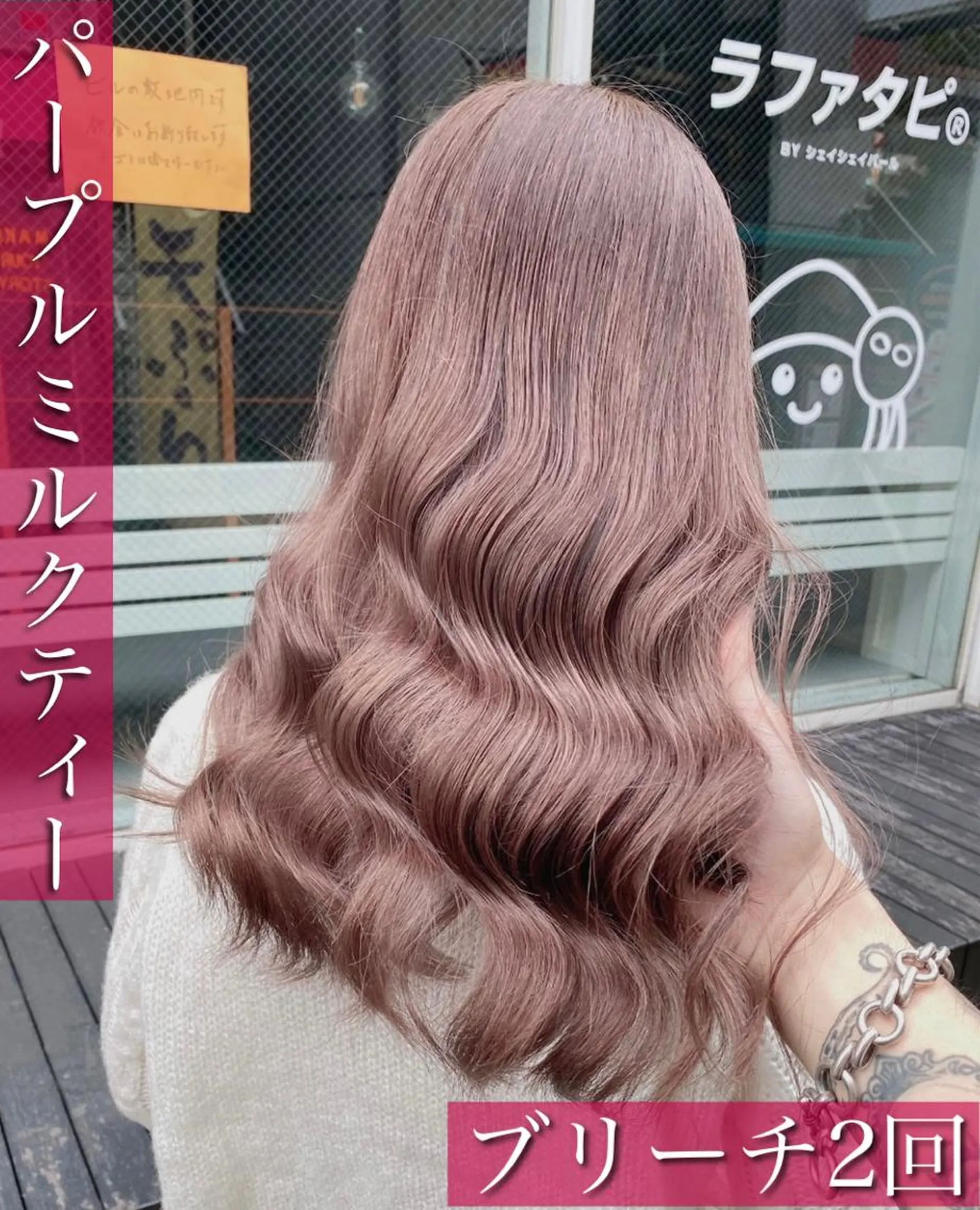 セミロング カラー カルテット高円寺所属・似合わせの達人🌈 SYU🫧のヘアスタイル
