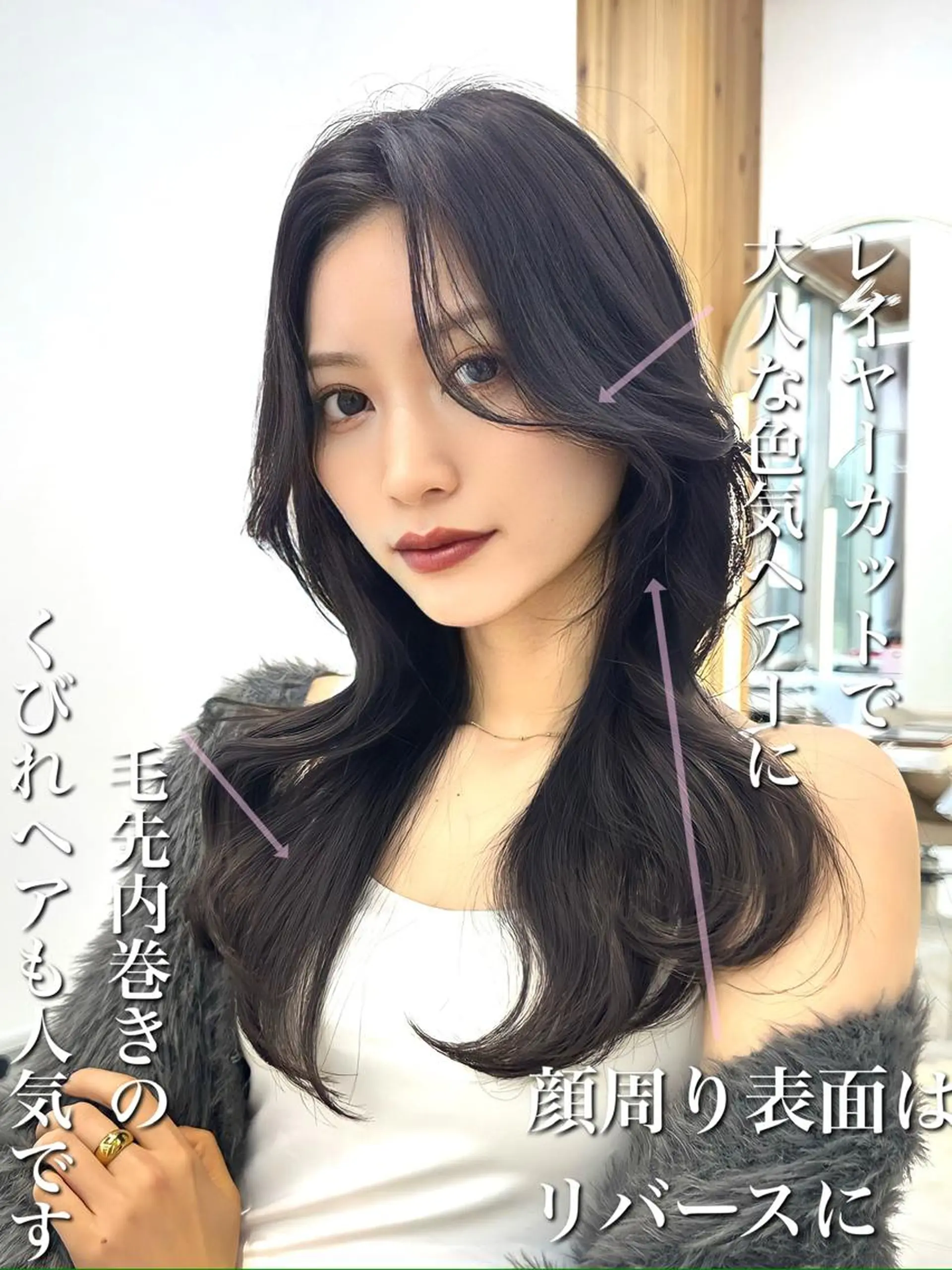セミロング カラー アッシュ ベージュカラー 黒髪 ブリーチ ブルーカラー カット トリートメント ヘッドスパ 顔周り特化/韓国ヘア /レイヤー/吉野幸大のヘアスタイル
